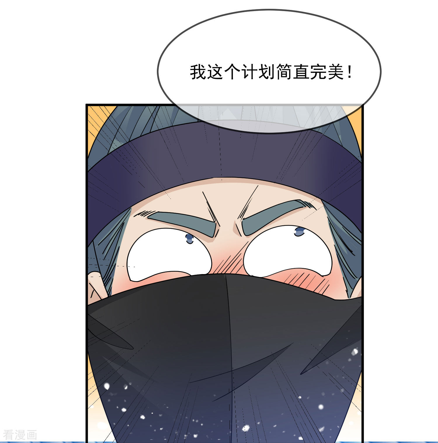 极品败家子233话