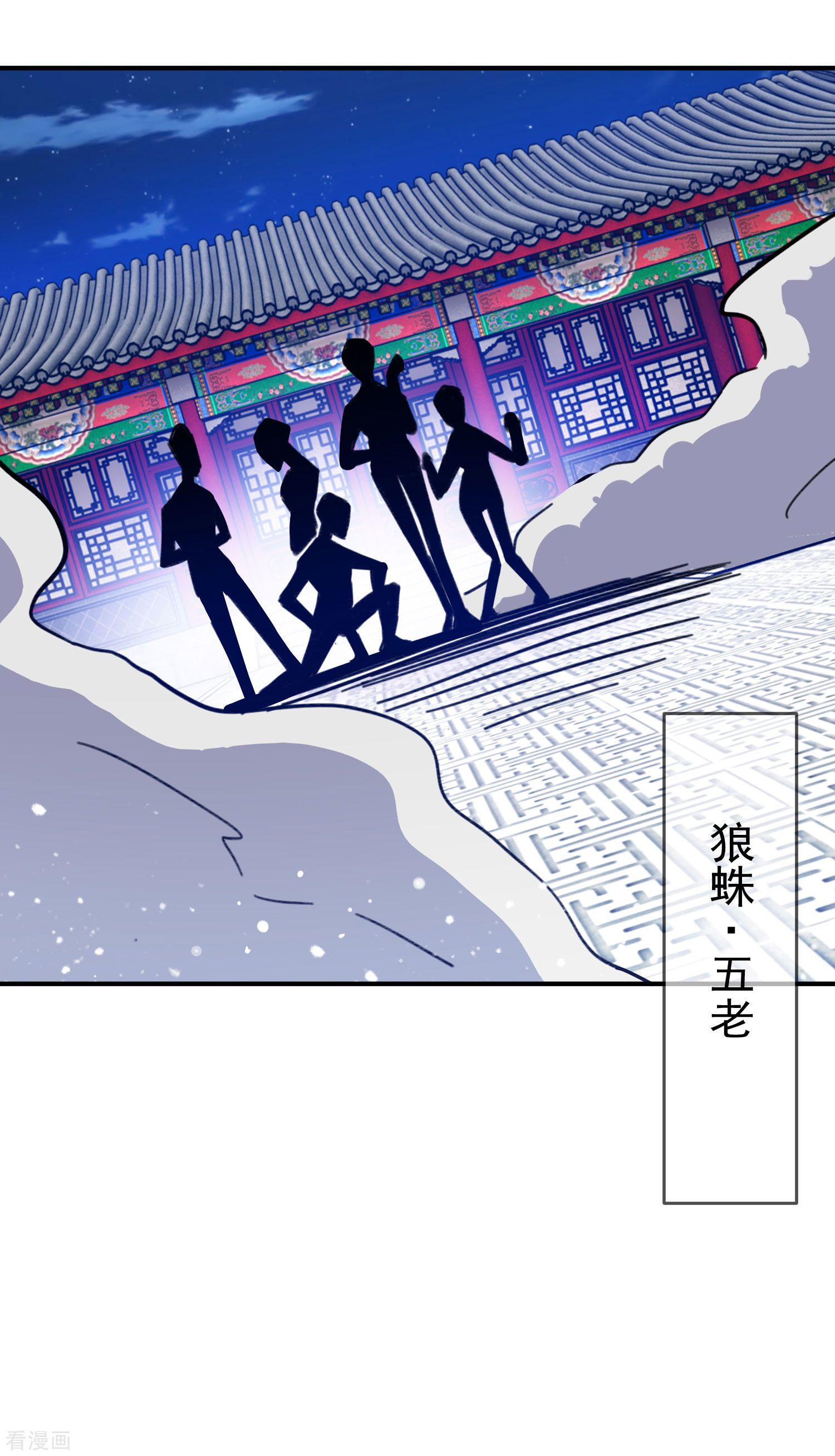 极品败家子234话