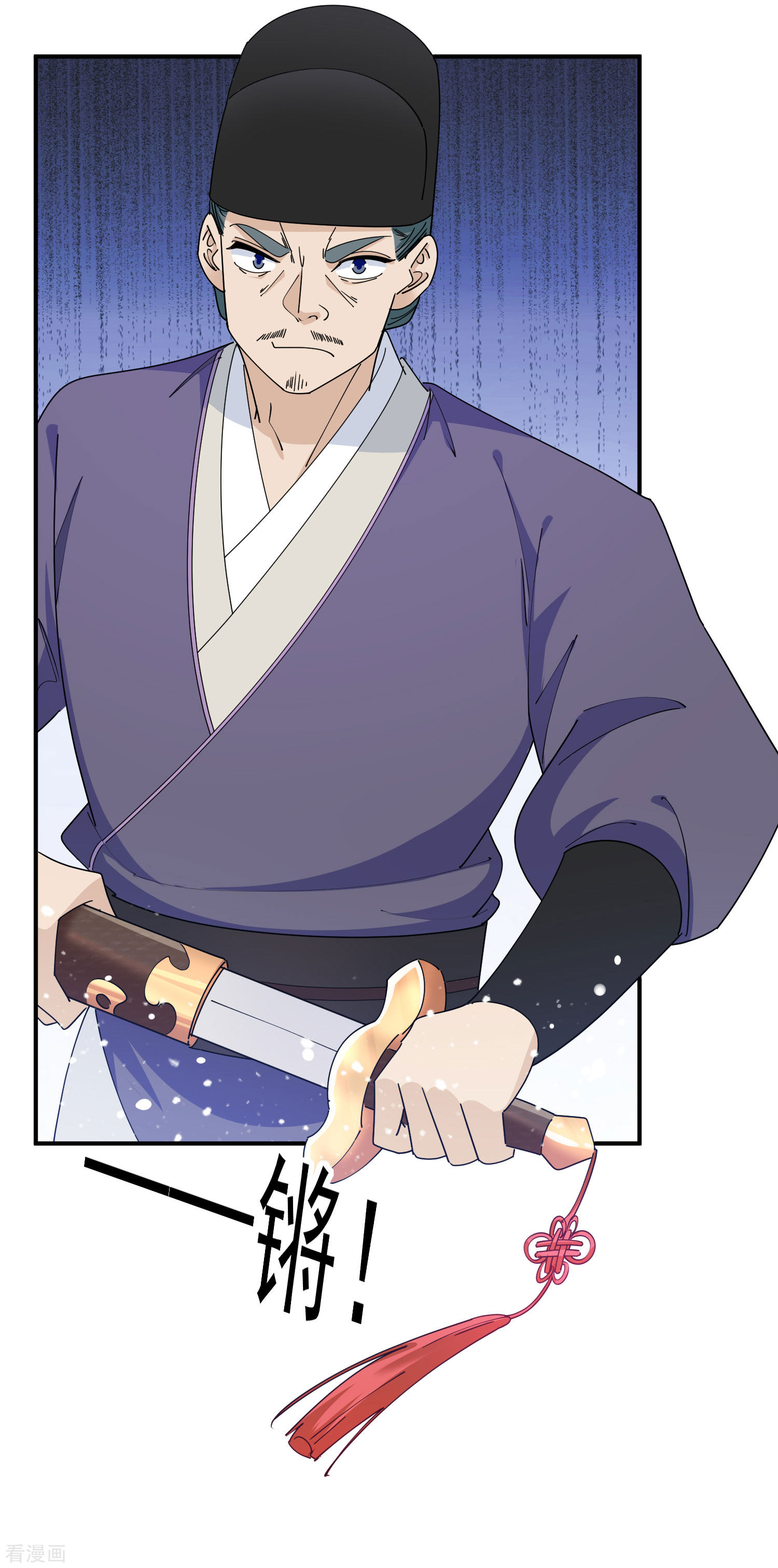 极品败家子235话