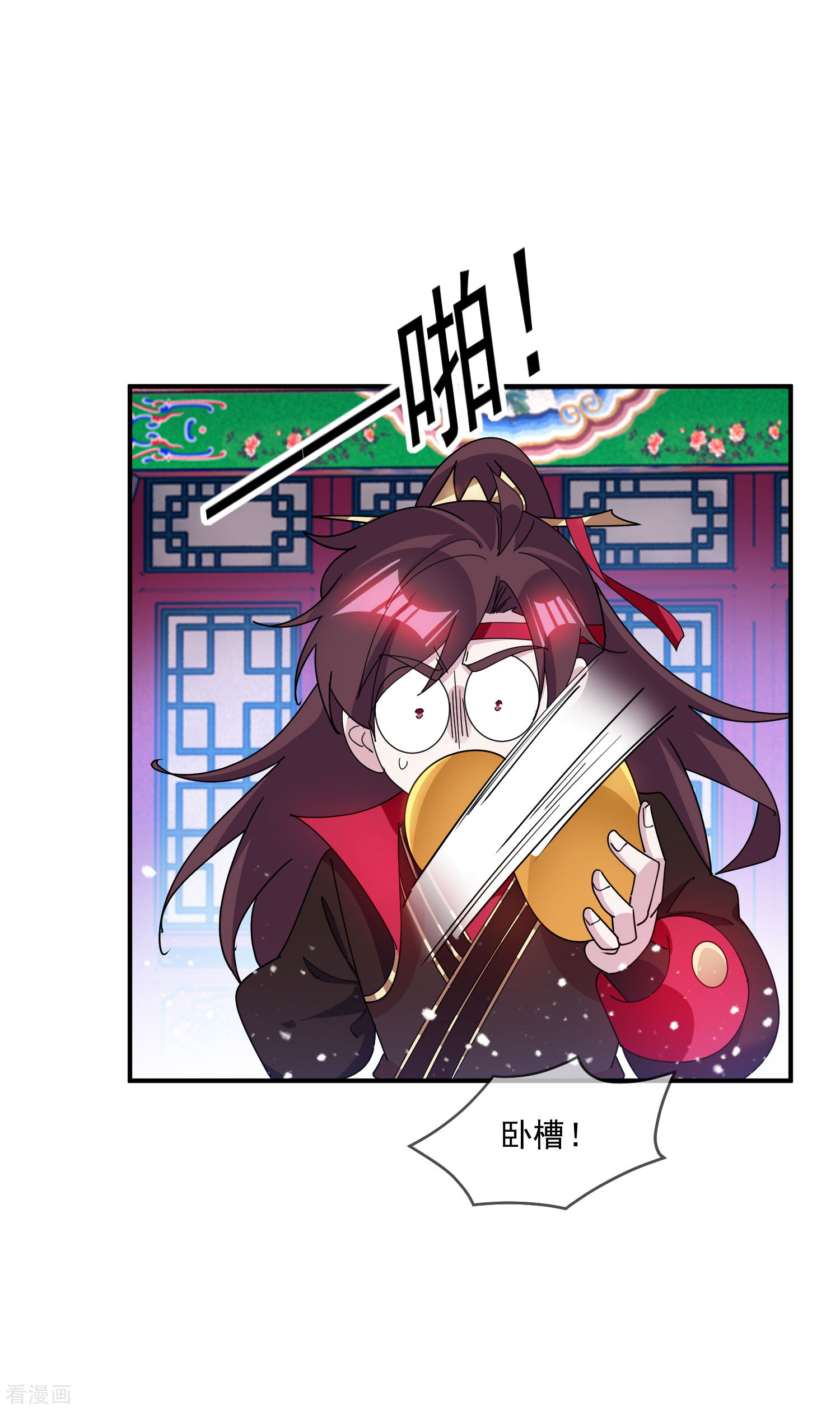 极品败家子235话