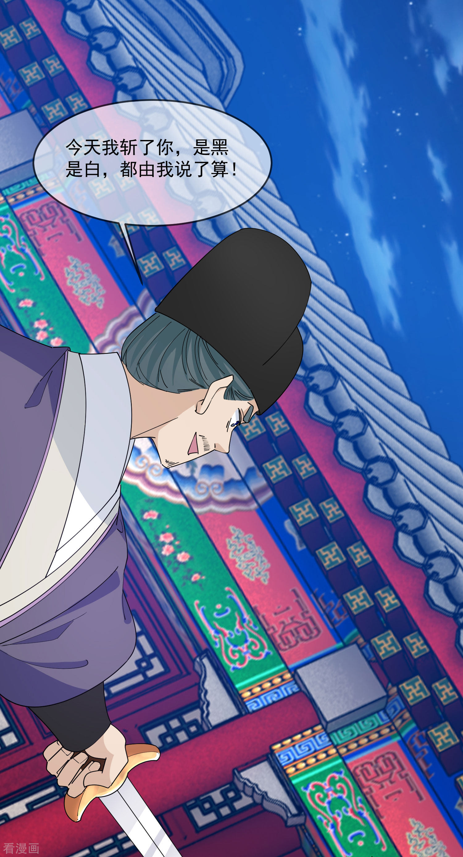 极品败家子235话