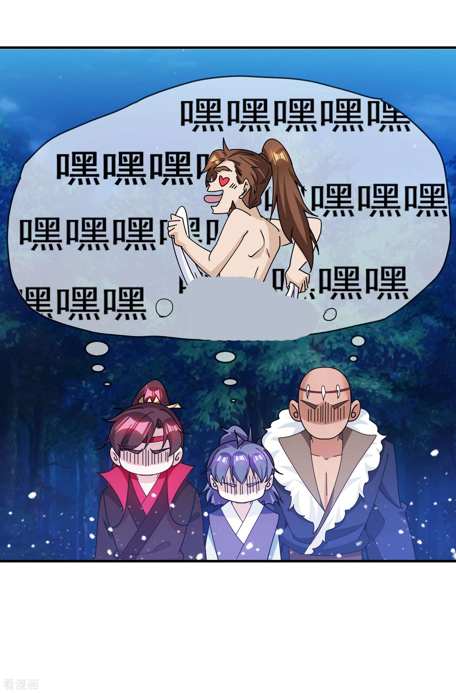 极品败家子237话