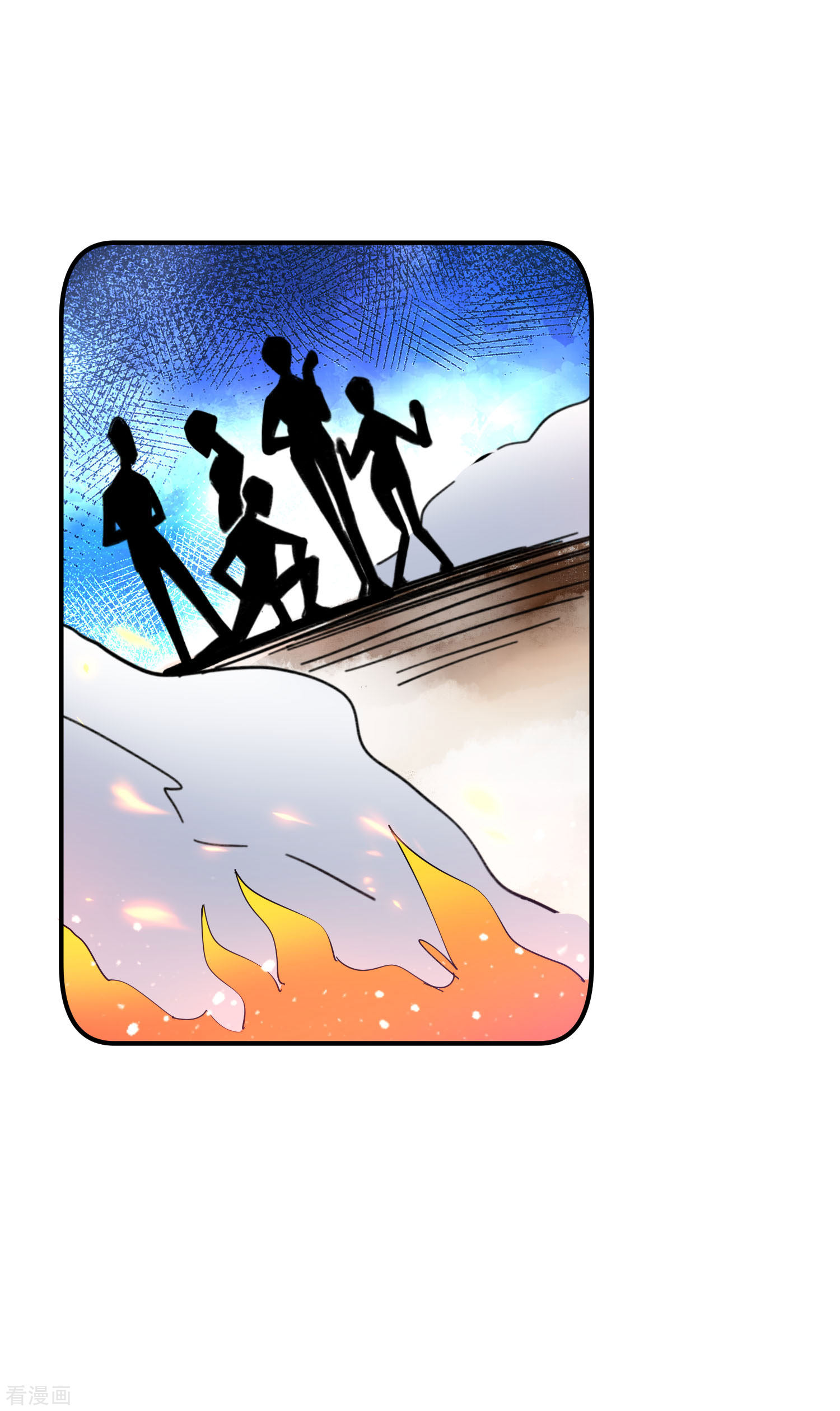 极品败家子237话