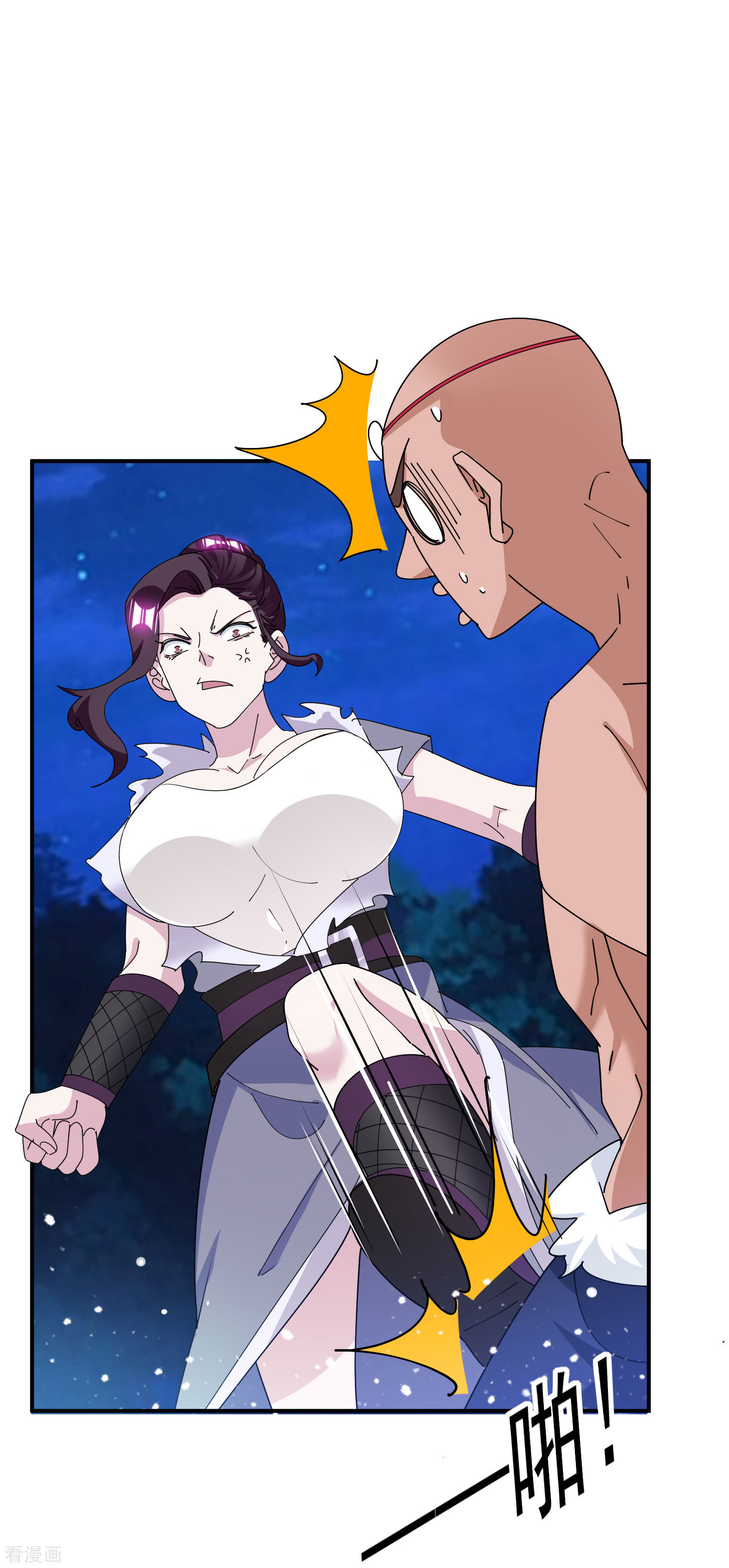 极品败家子238话