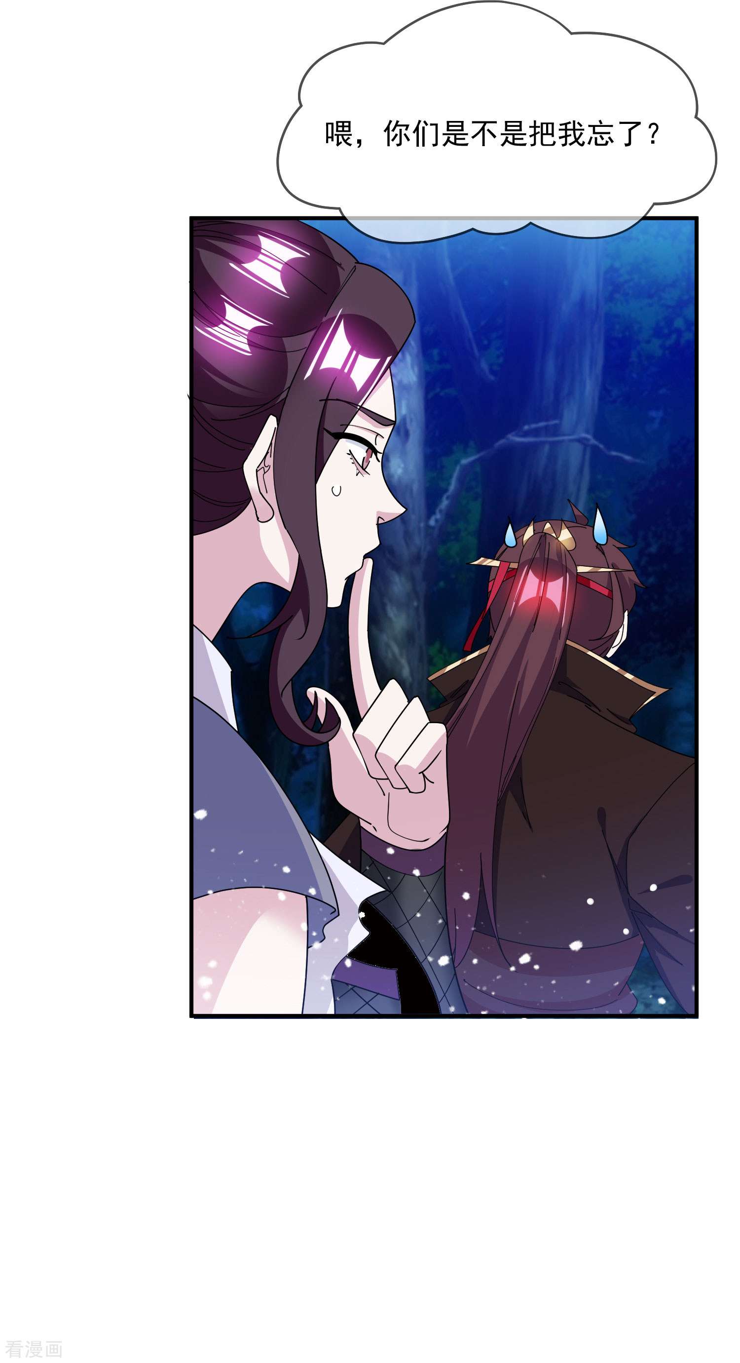 极品败家子238话