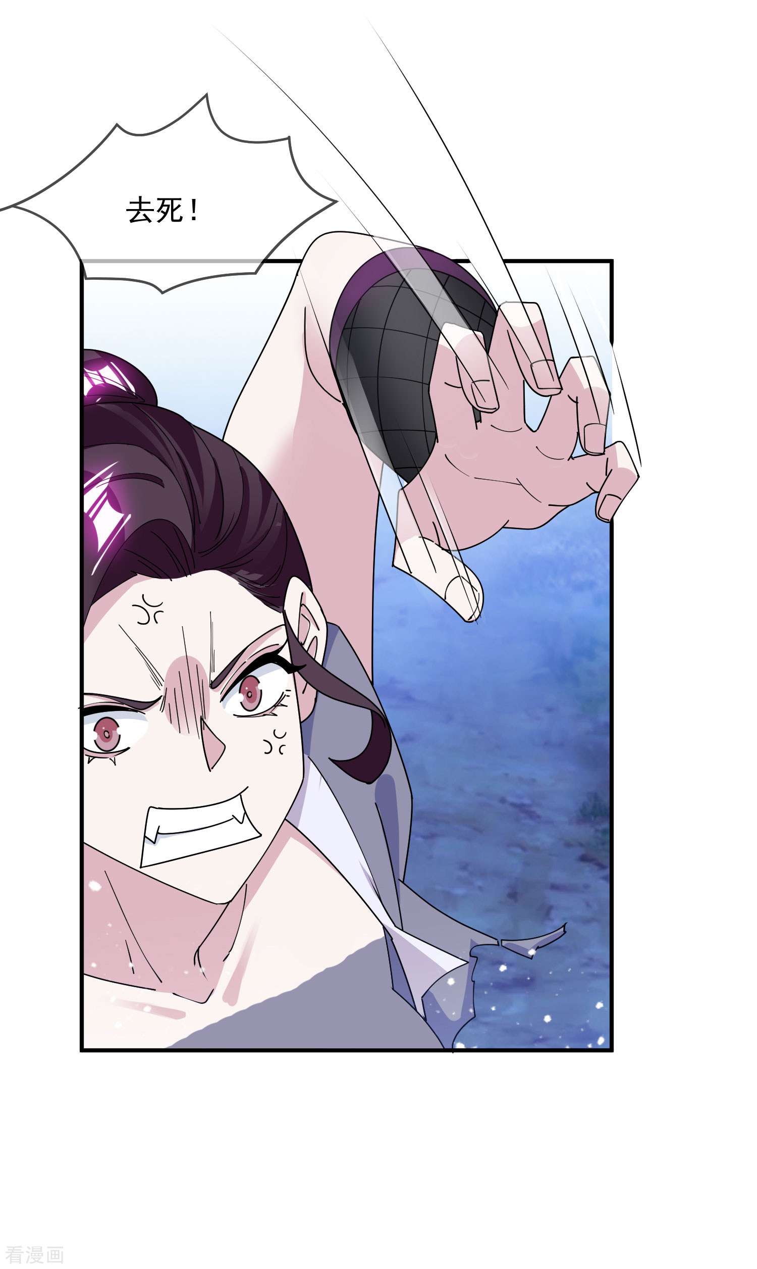 极品败家子238话