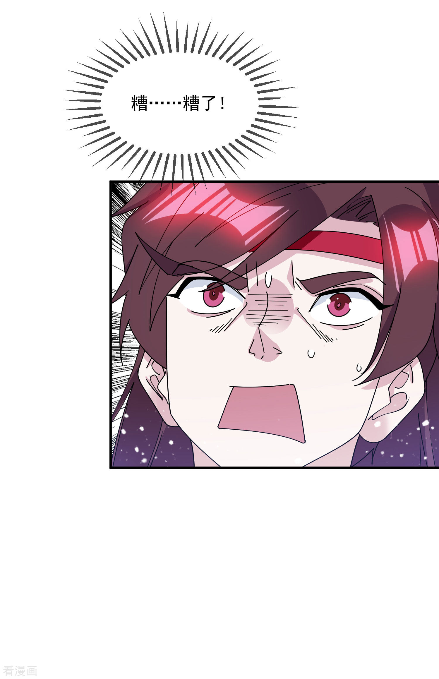 极品败家子238话