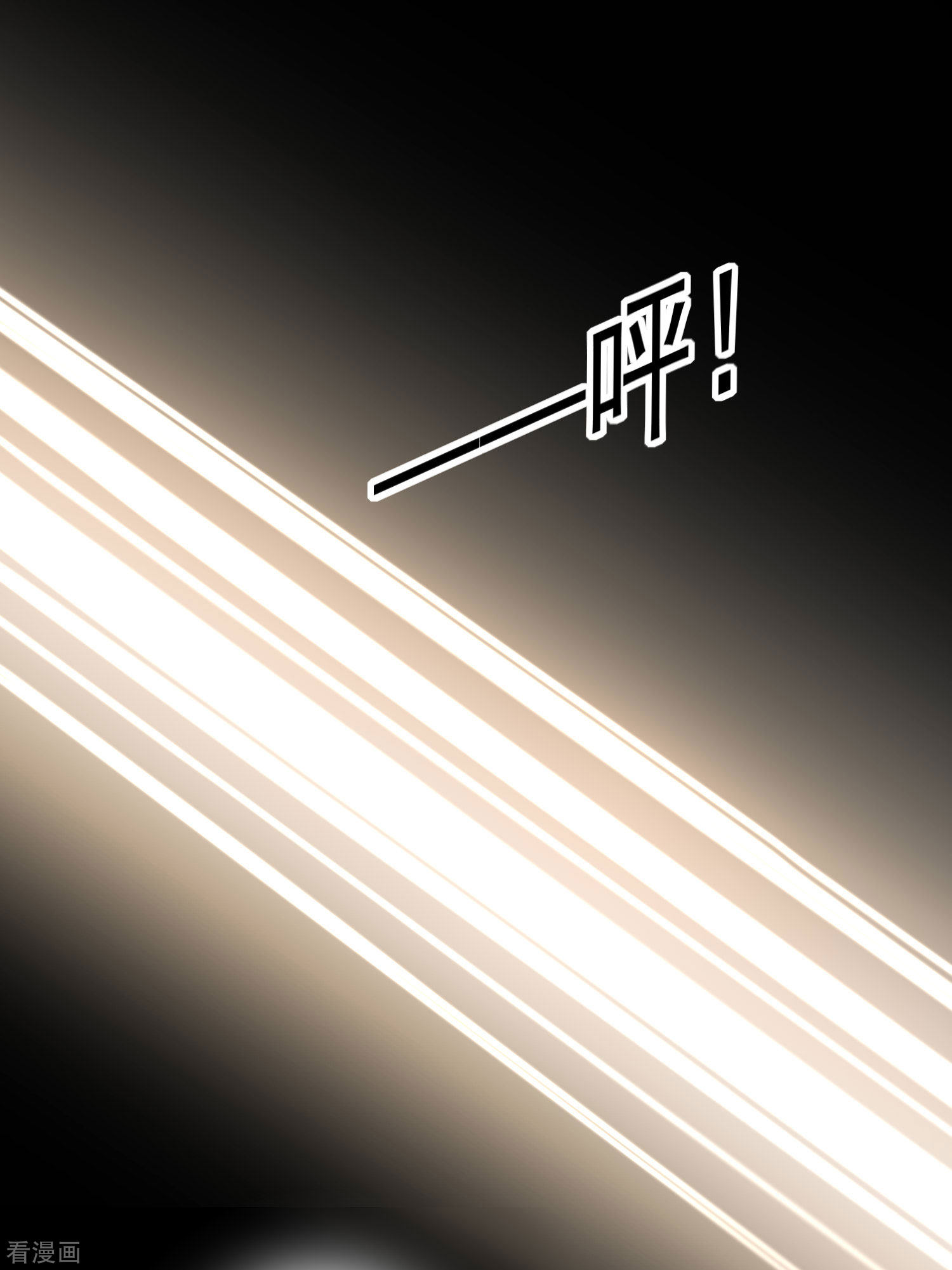 极品败家子239话