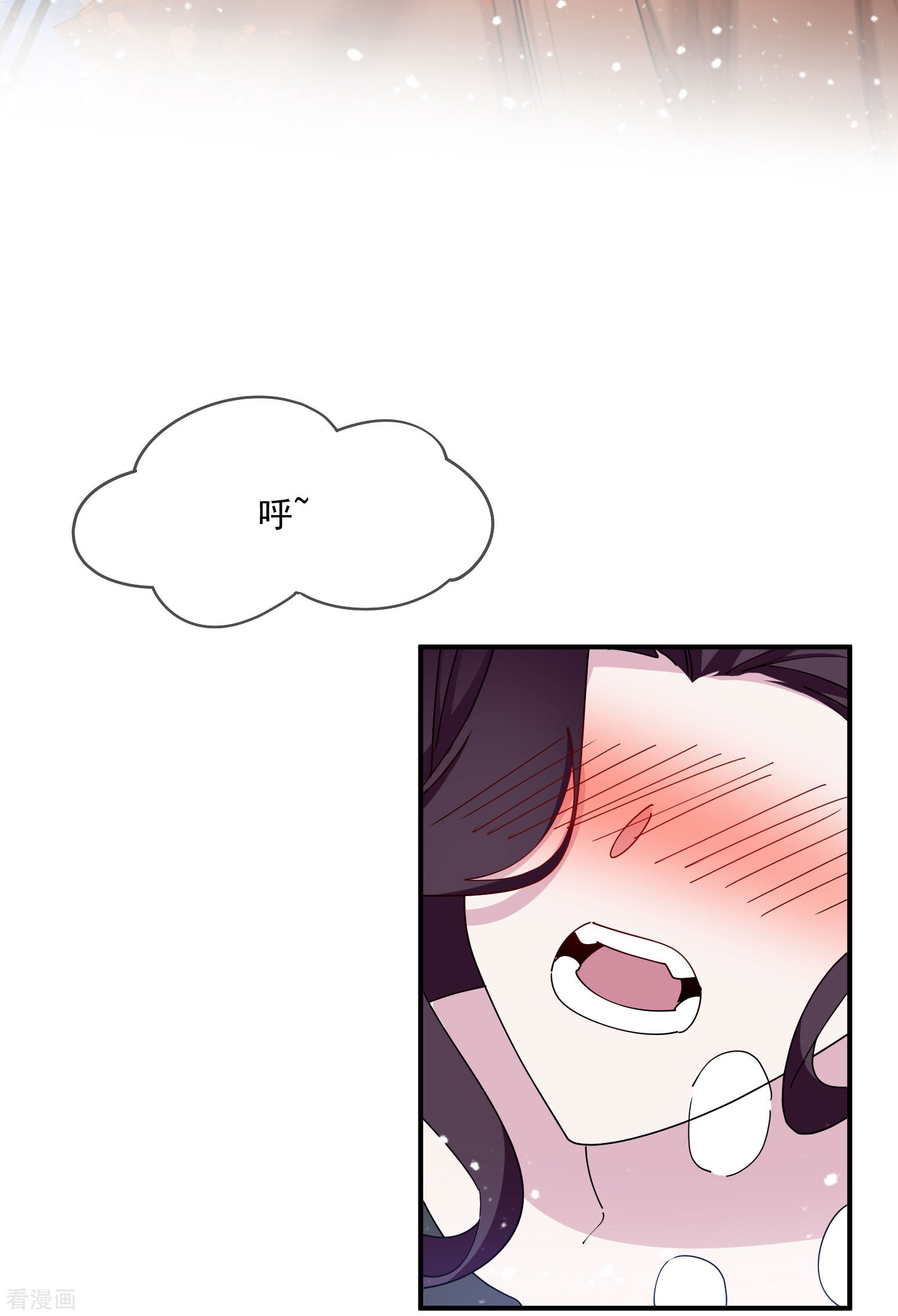 极品败家子240话