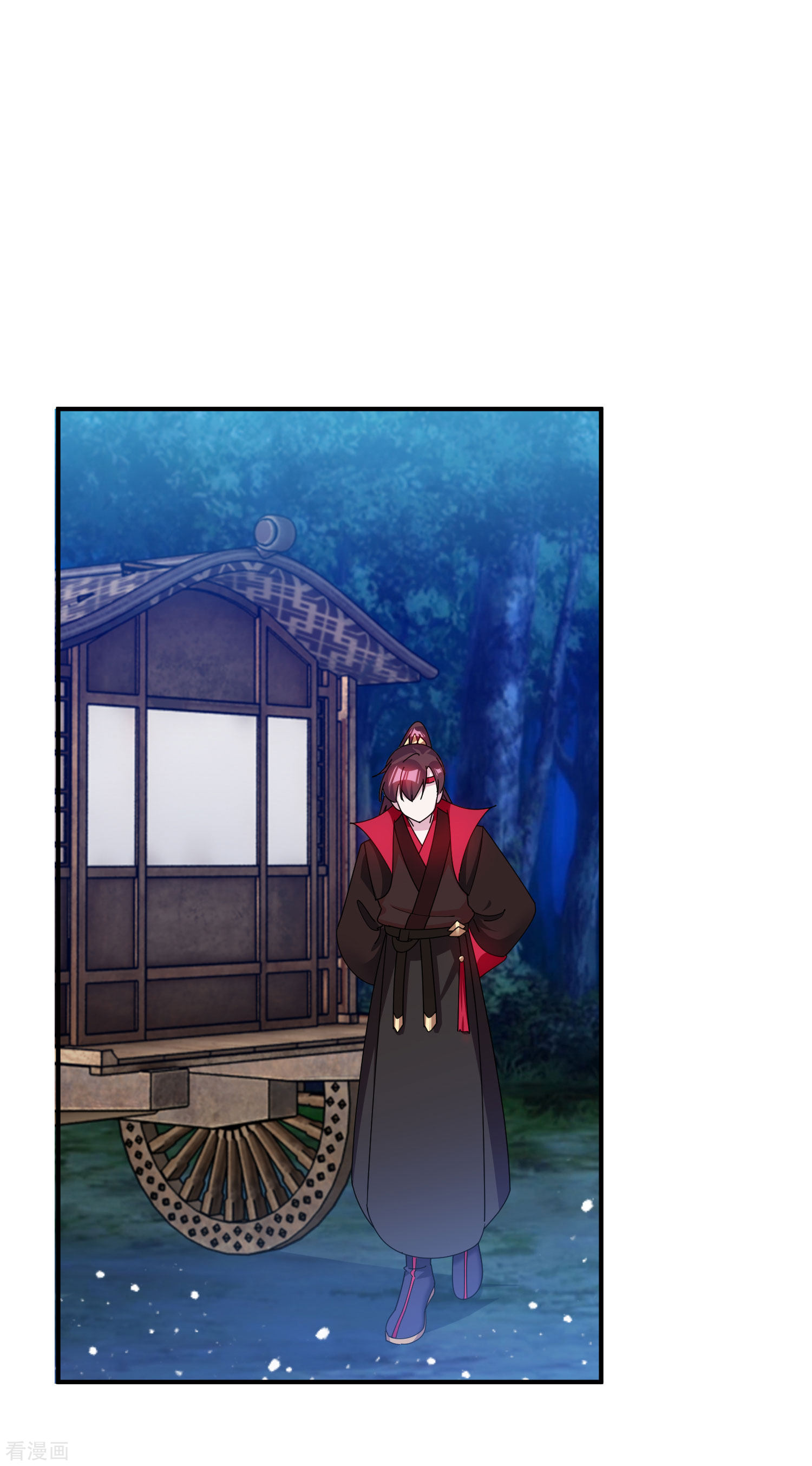 极品败家子241话