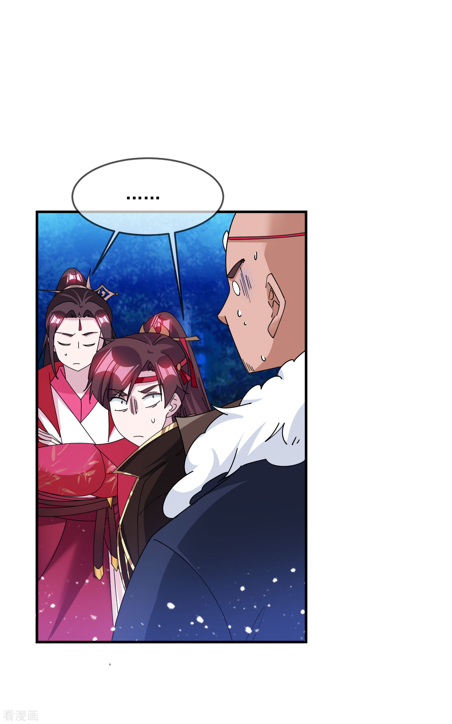 极品败家子241话