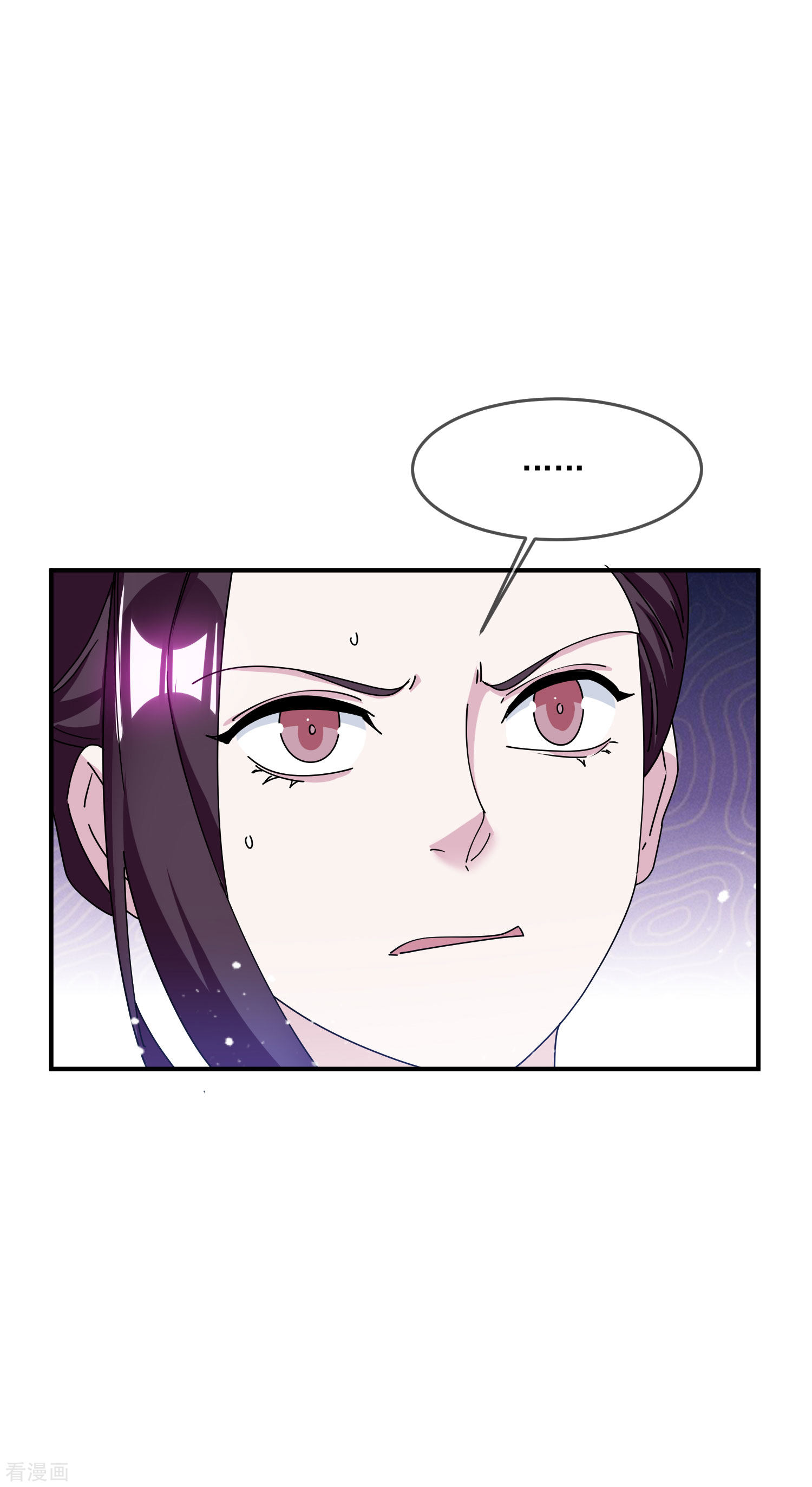 极品败家子241话