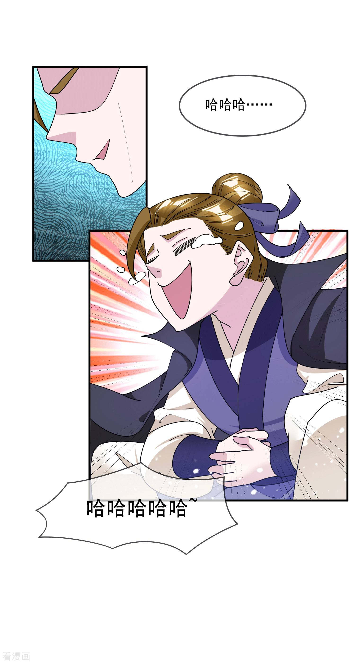 极品败家子242话