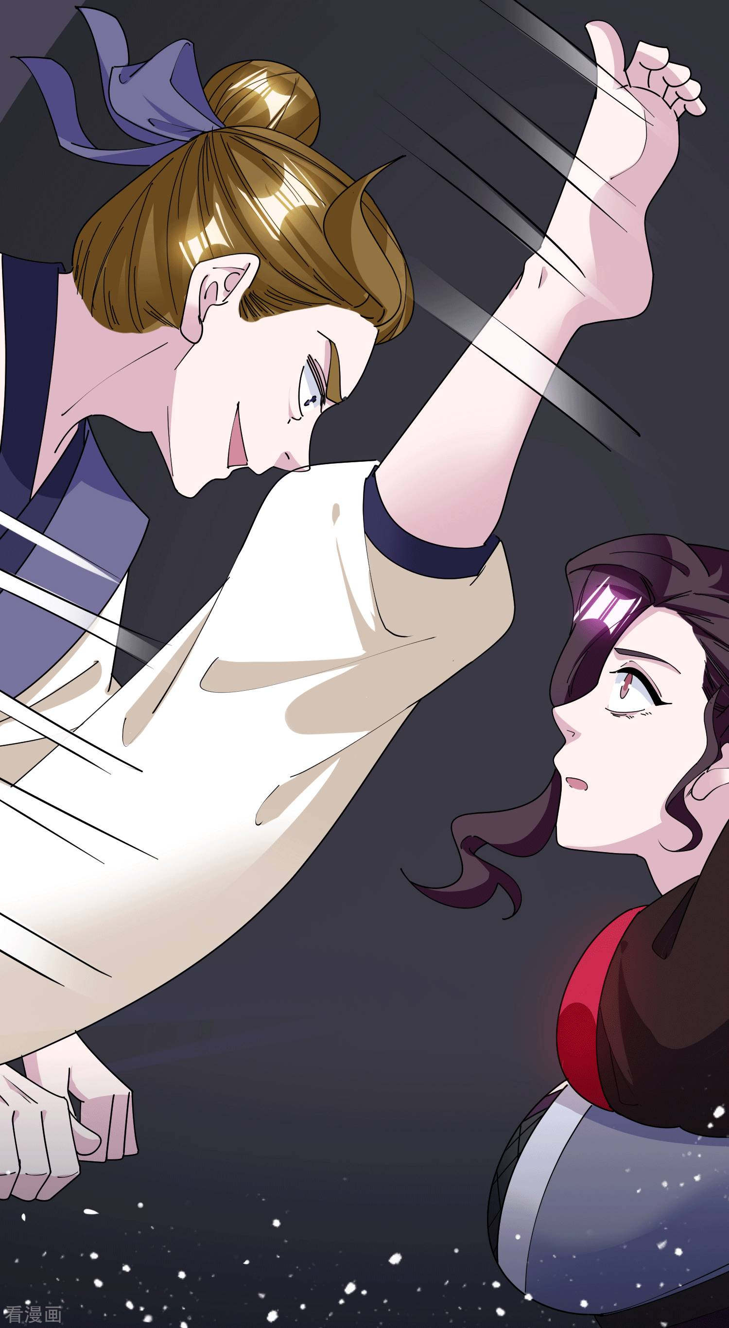 极品败家子242话