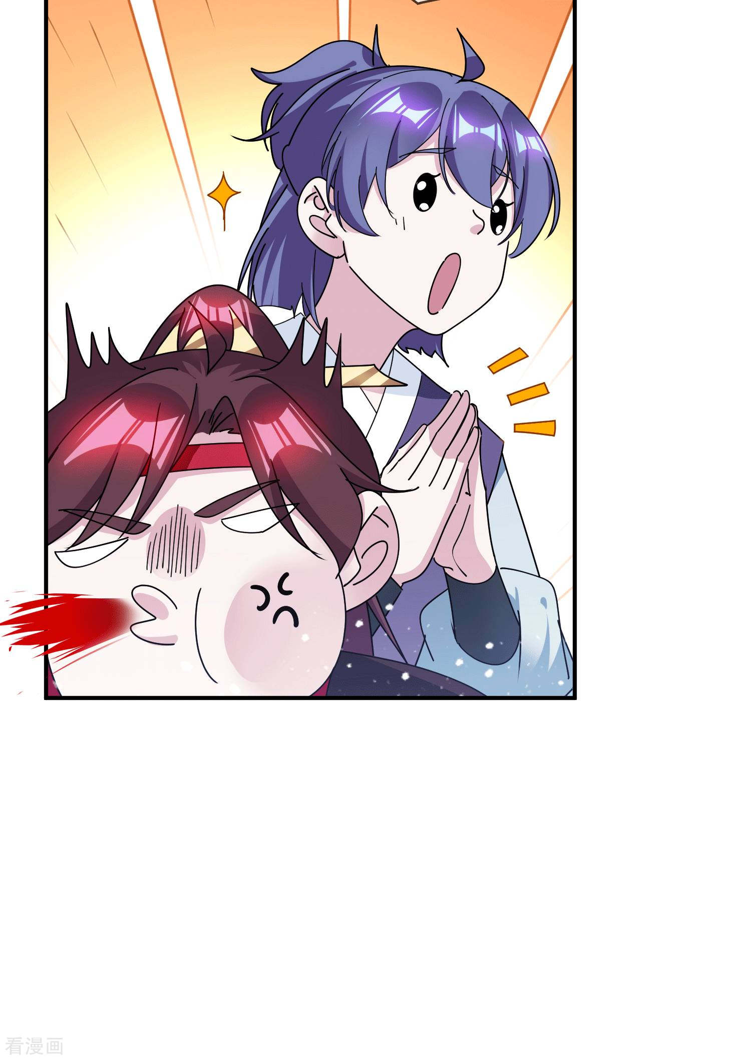 极品败家子242话