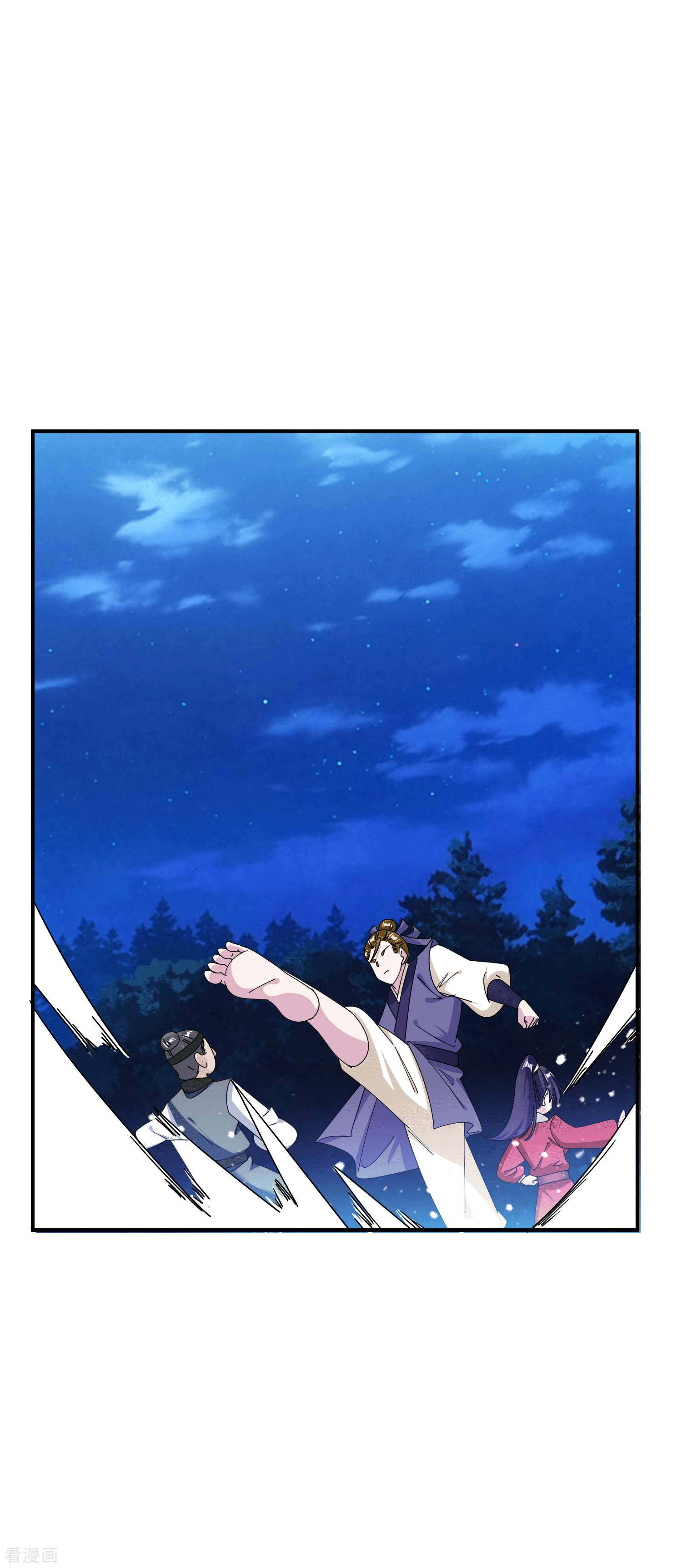 极品败家子244话