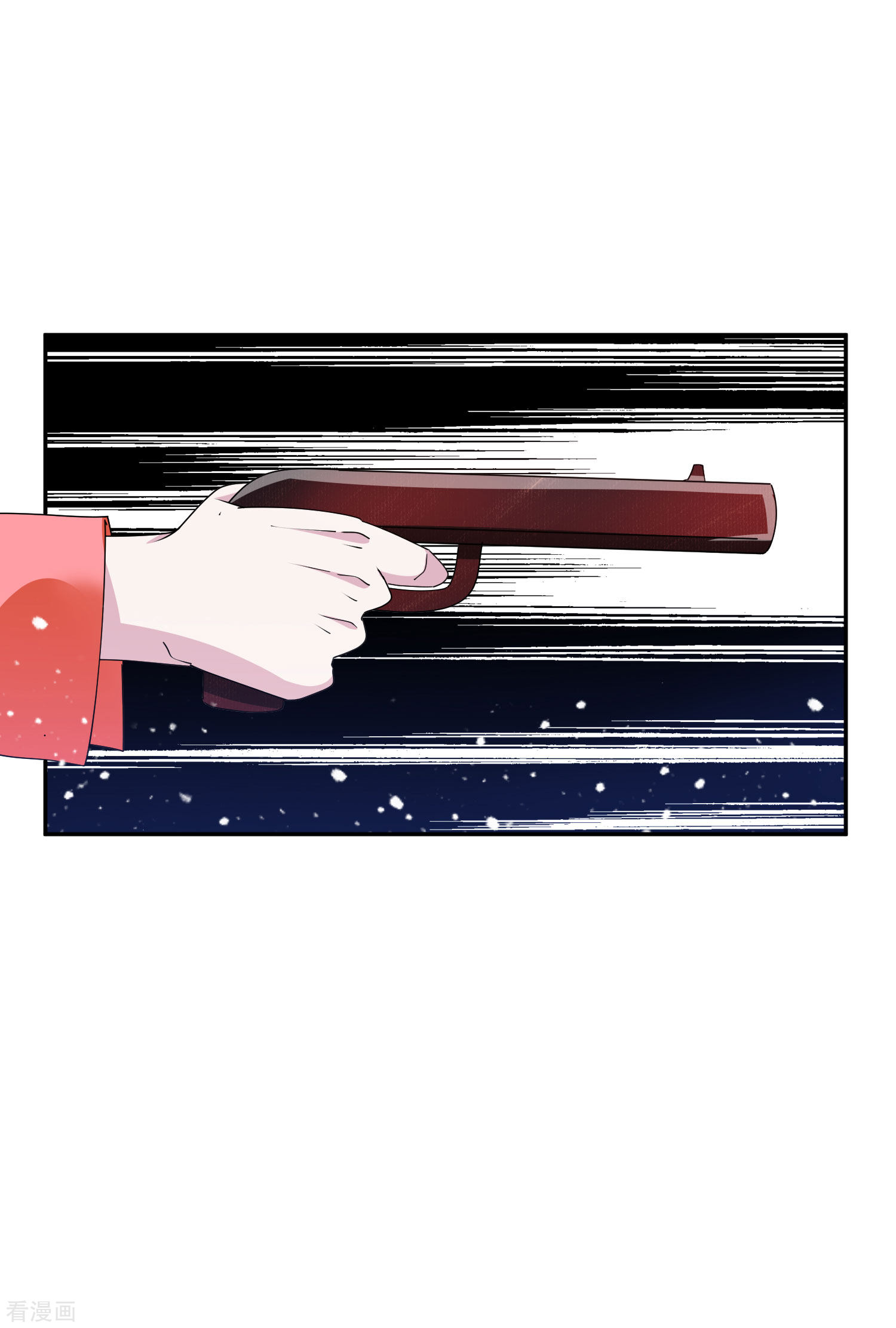 极品败家子246话