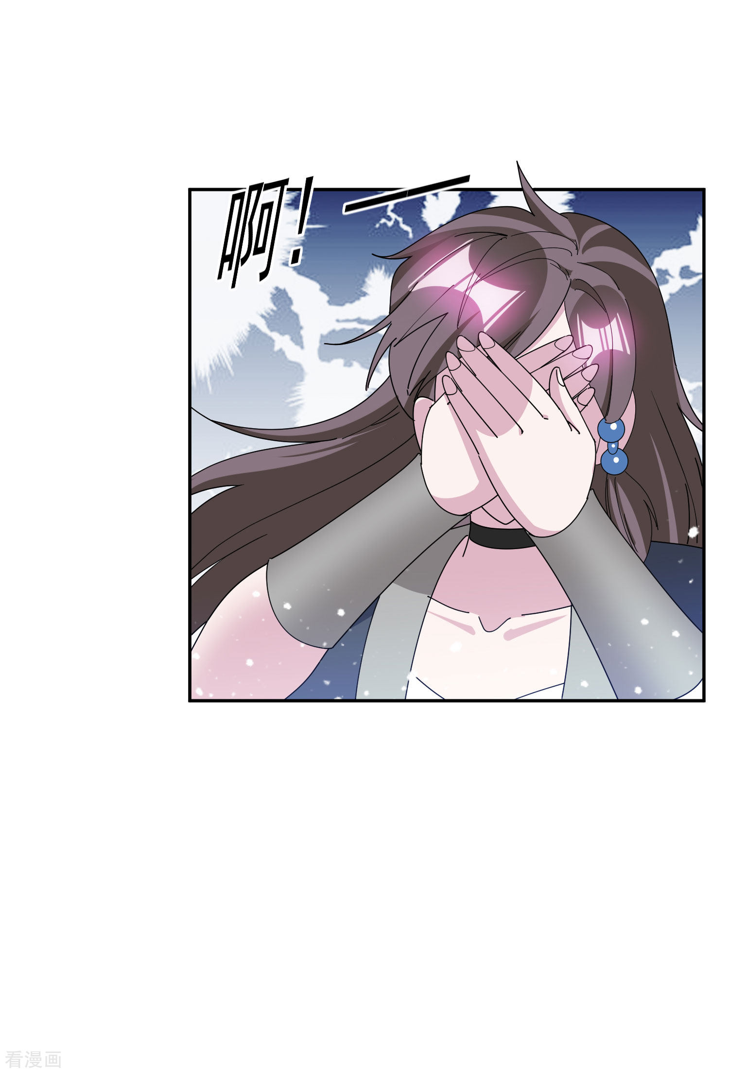 极品败家子246话