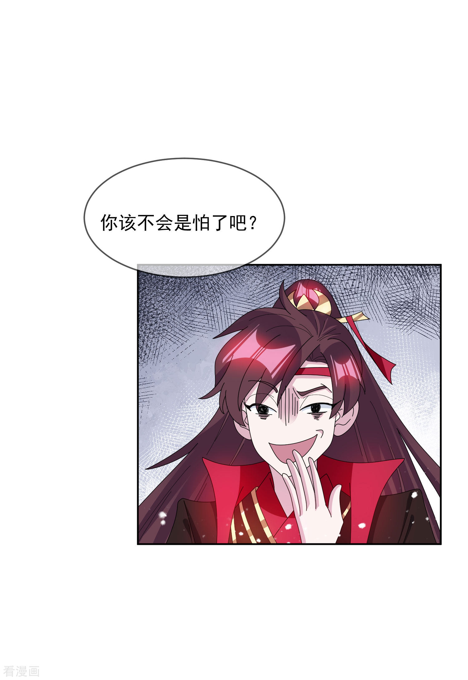 极品败家子246话