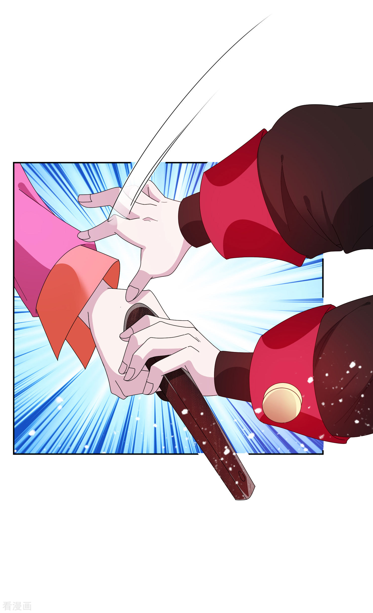 极品败家子246话