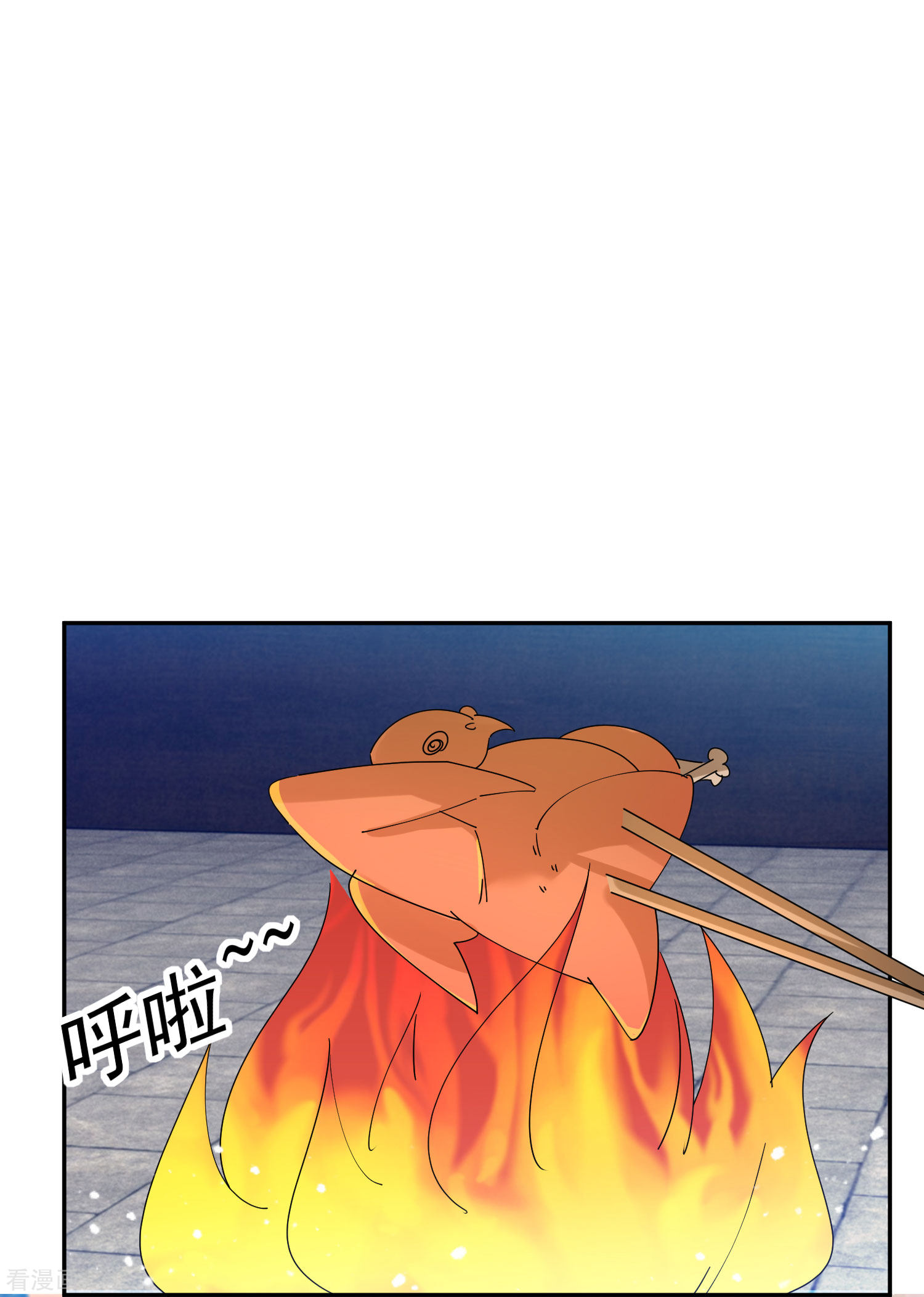 极品败家子246话