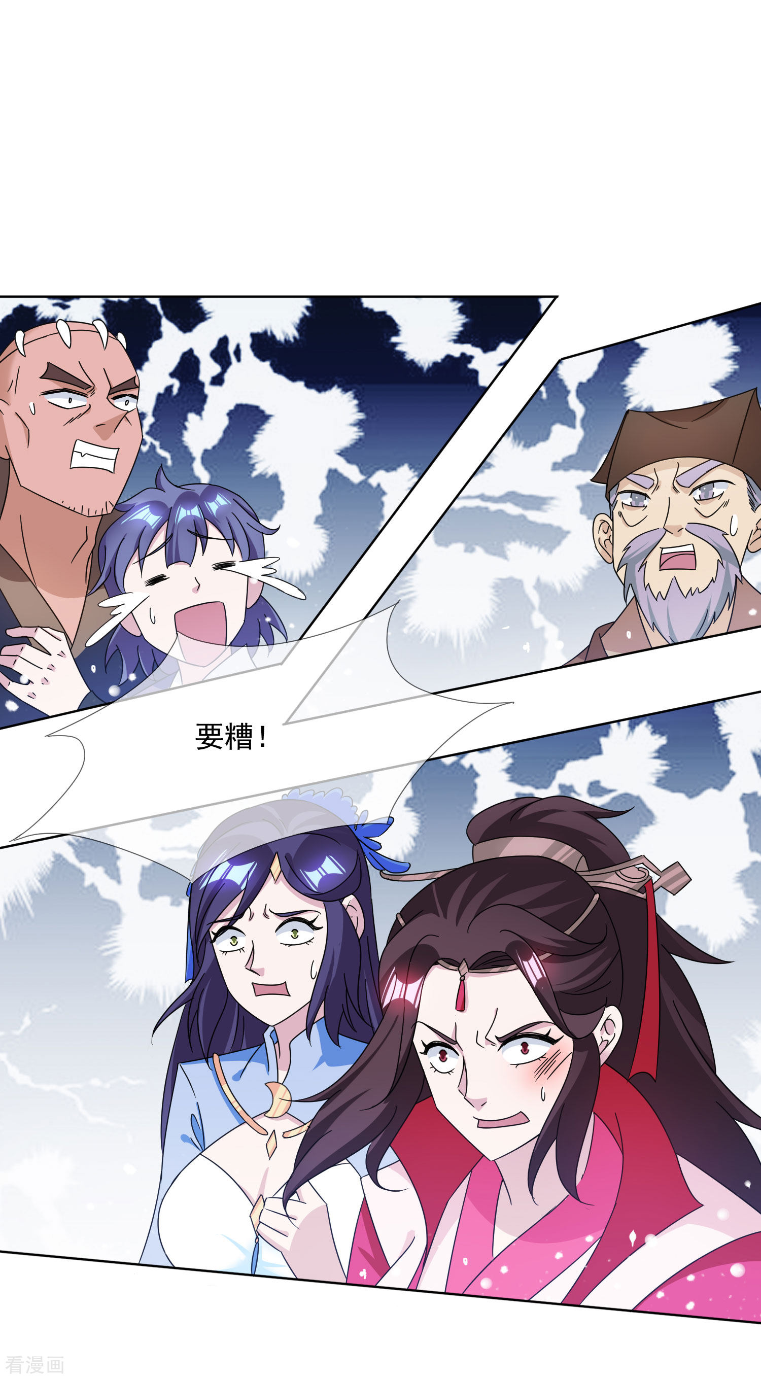 极品败家子247话