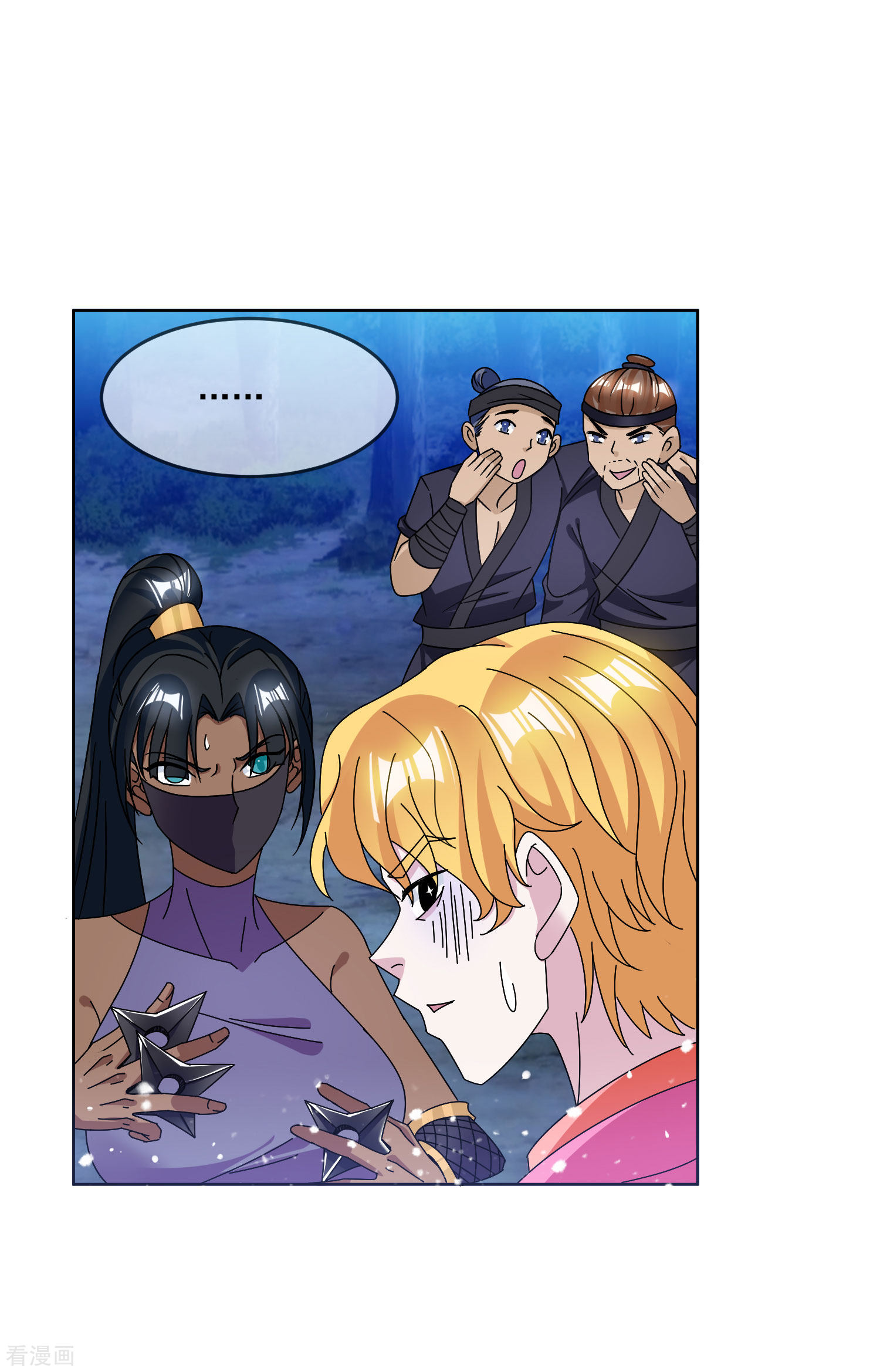 极品败家子247话