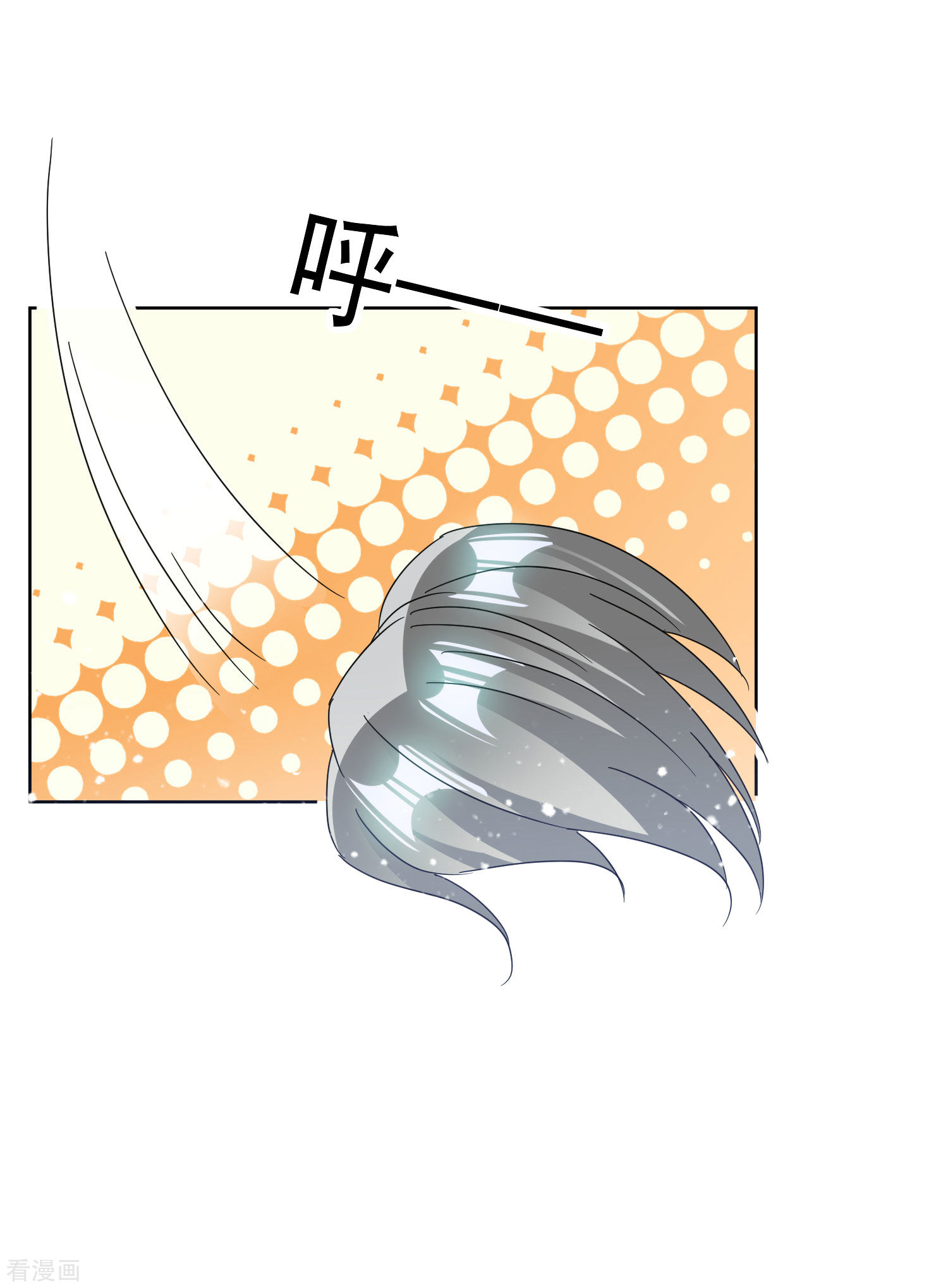 极品败家子247话