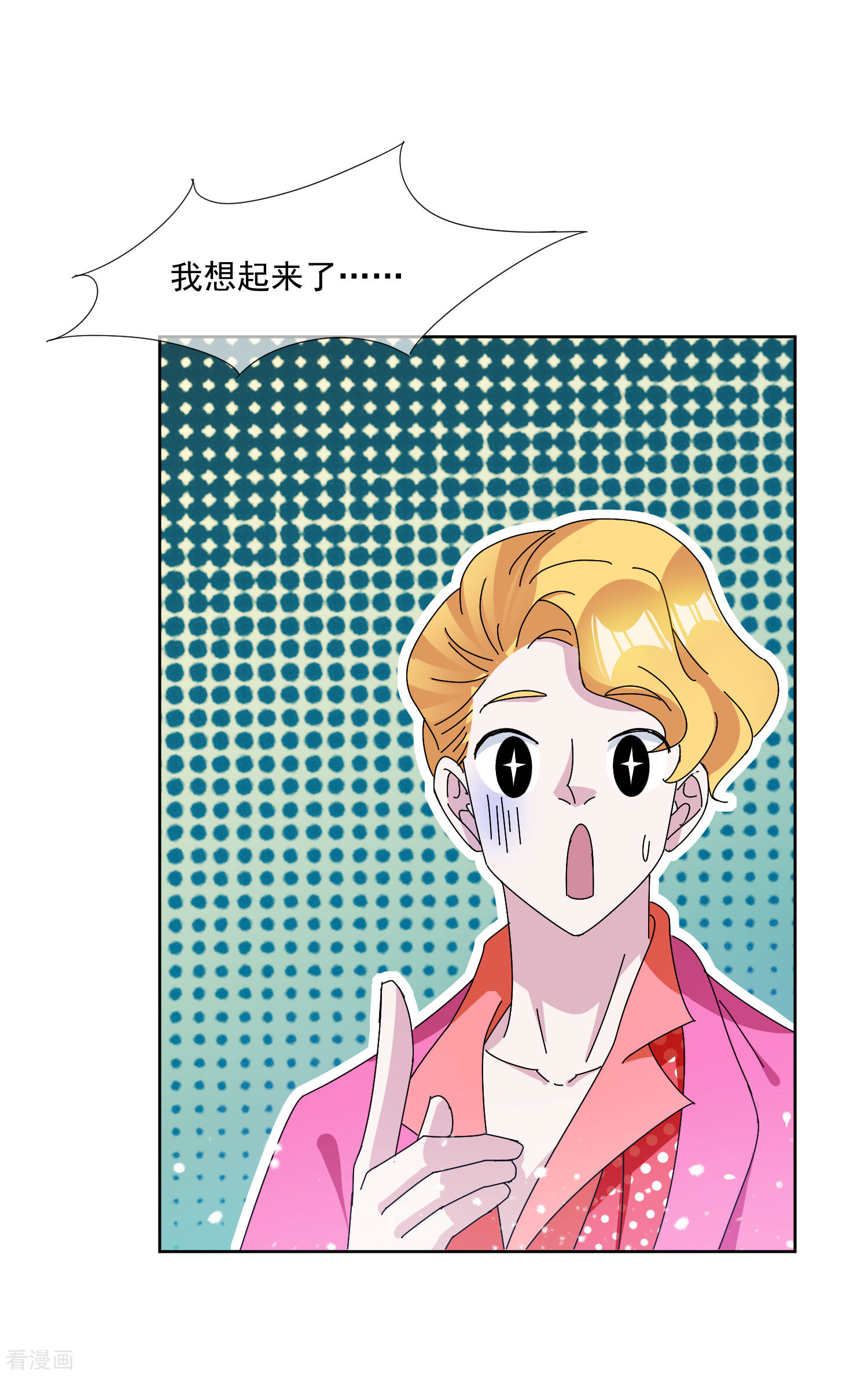 极品败家子247话