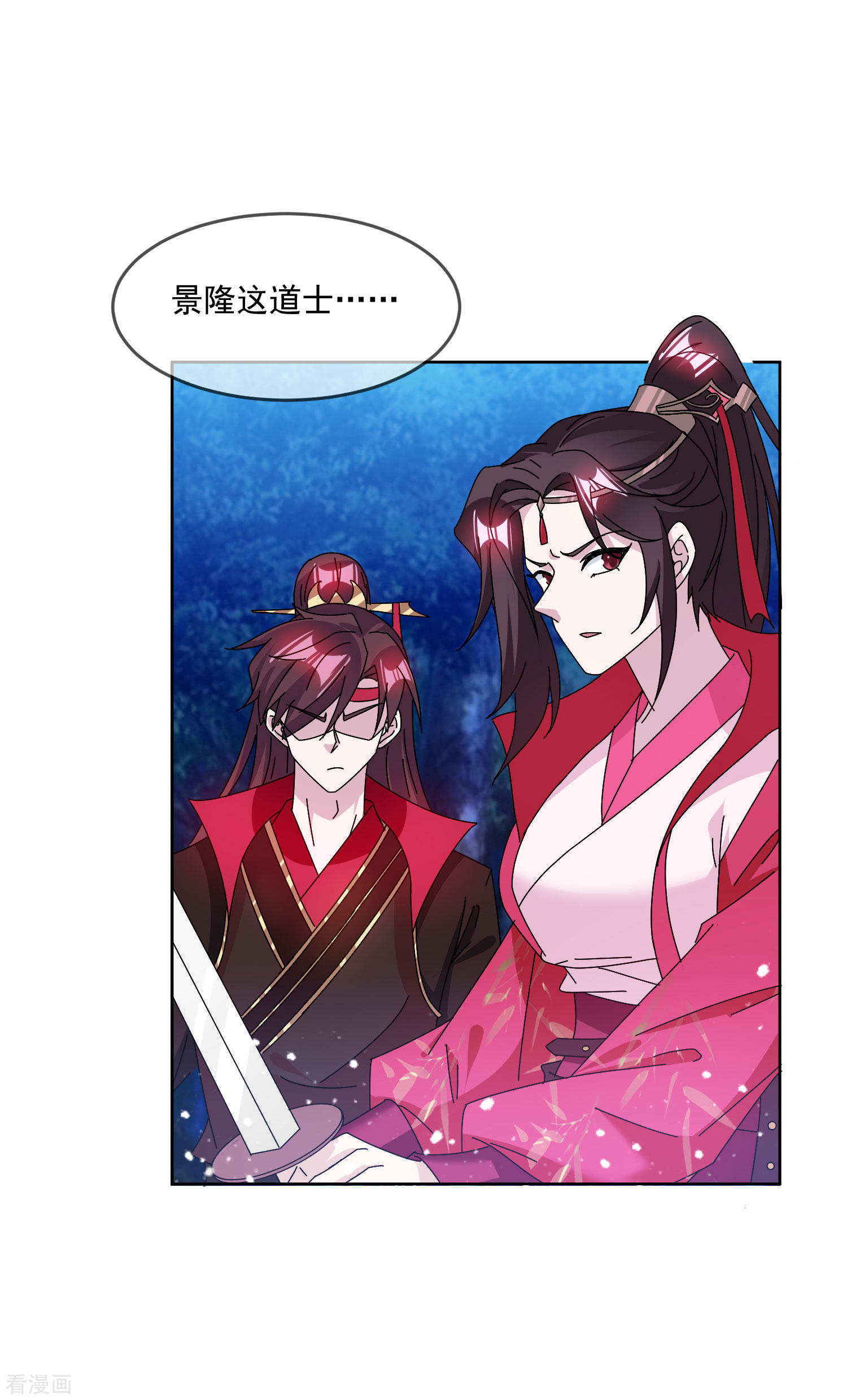 极品败家子247话