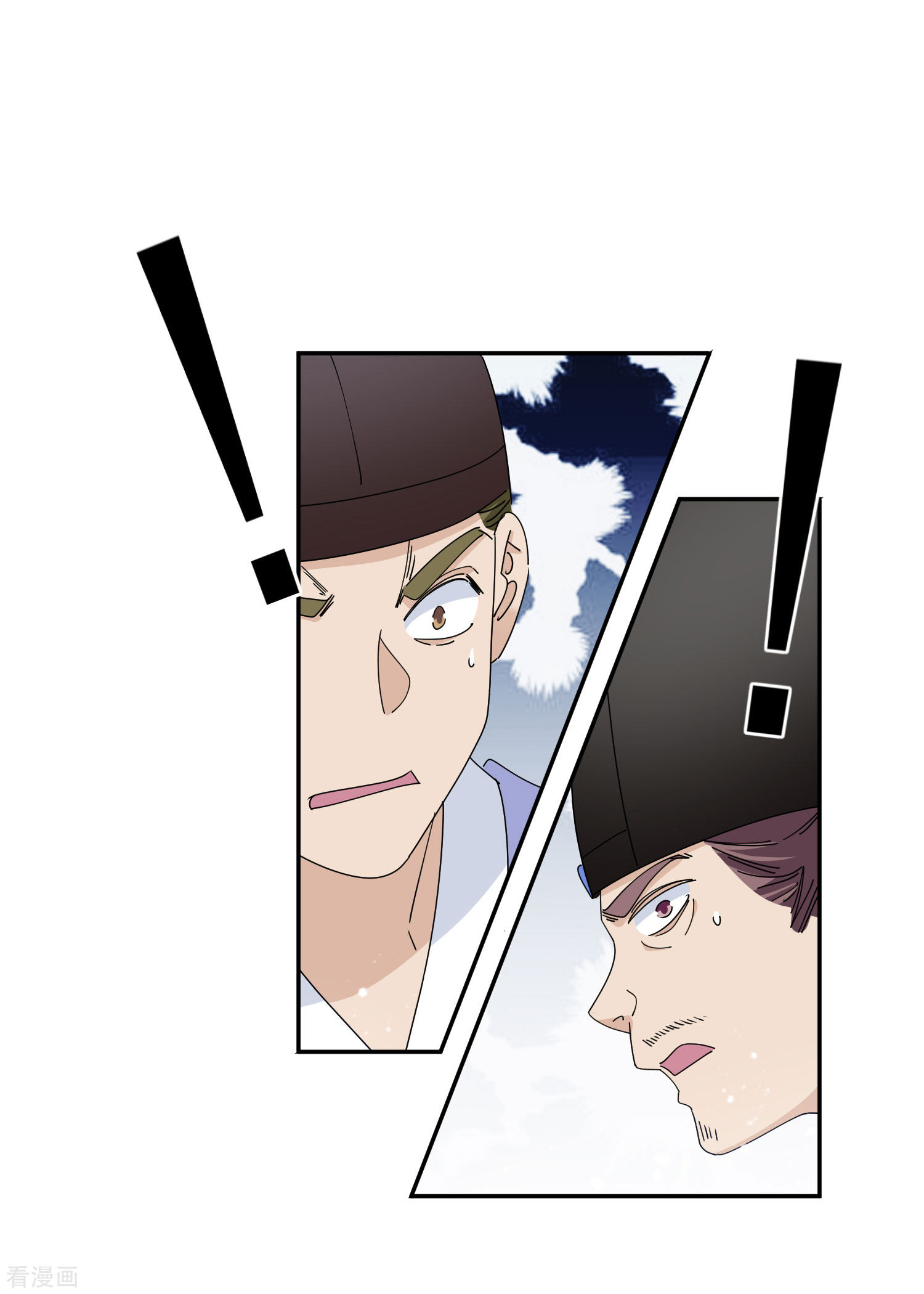 极品败家子248话