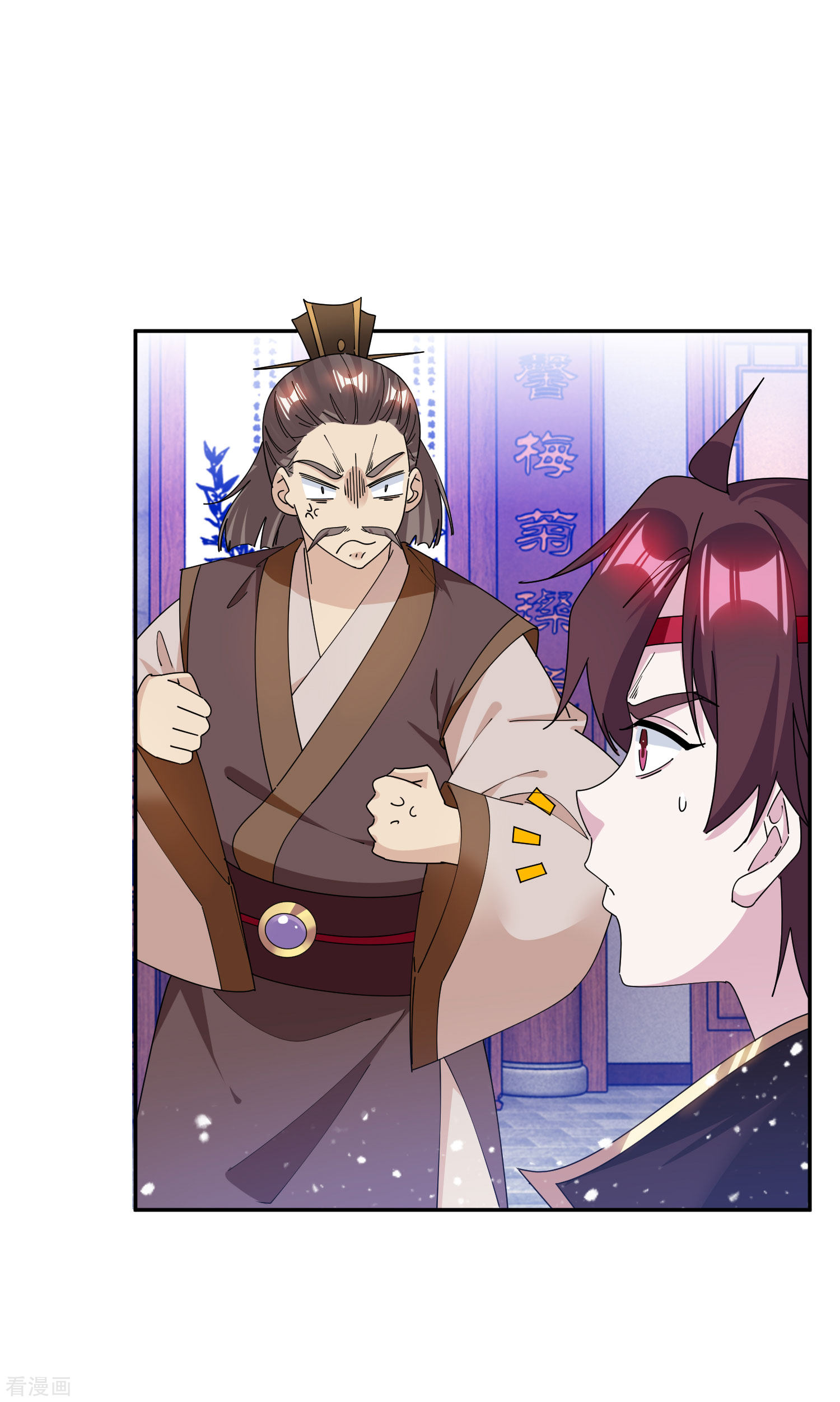 极品败家子248话