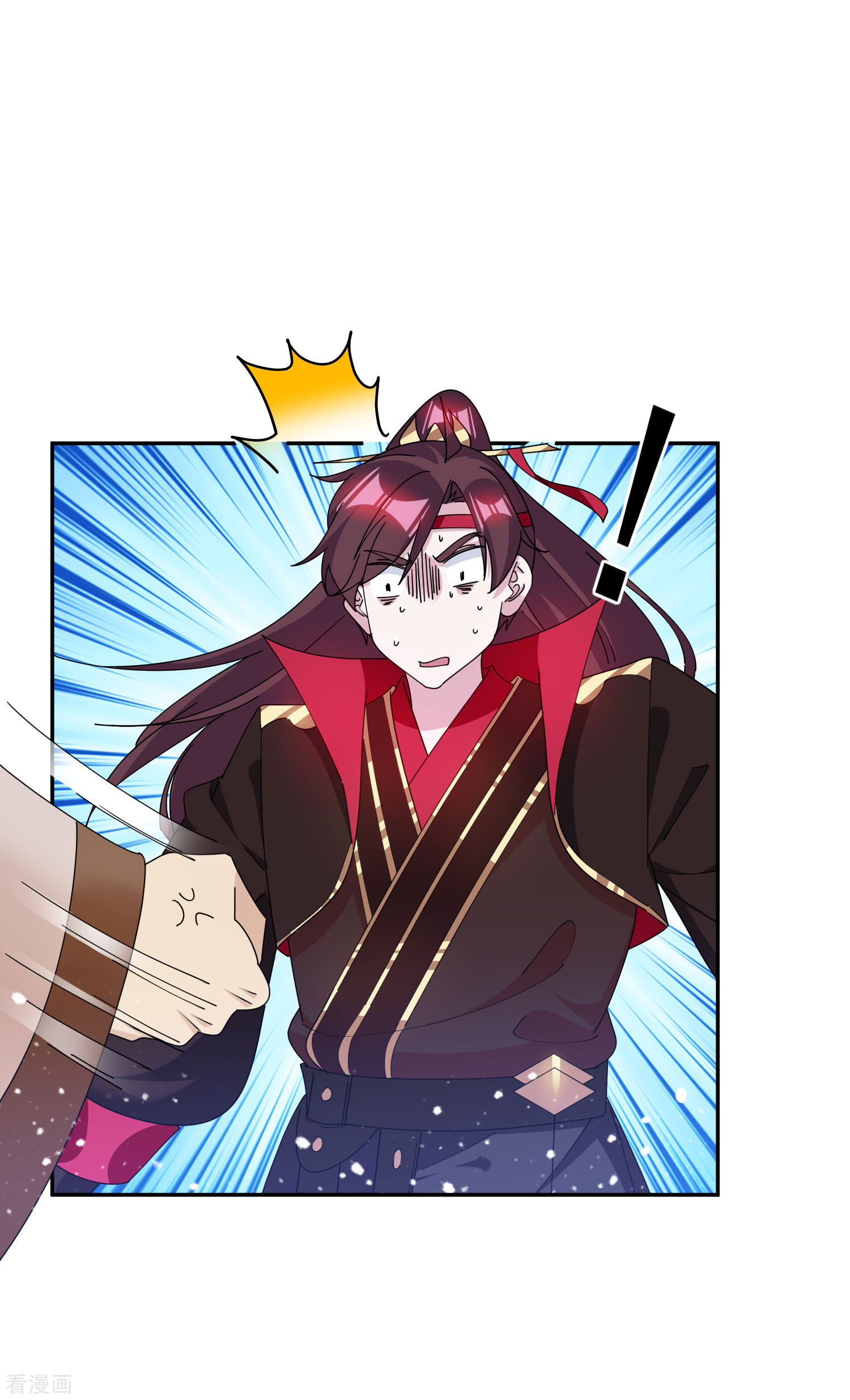 极品败家子248话