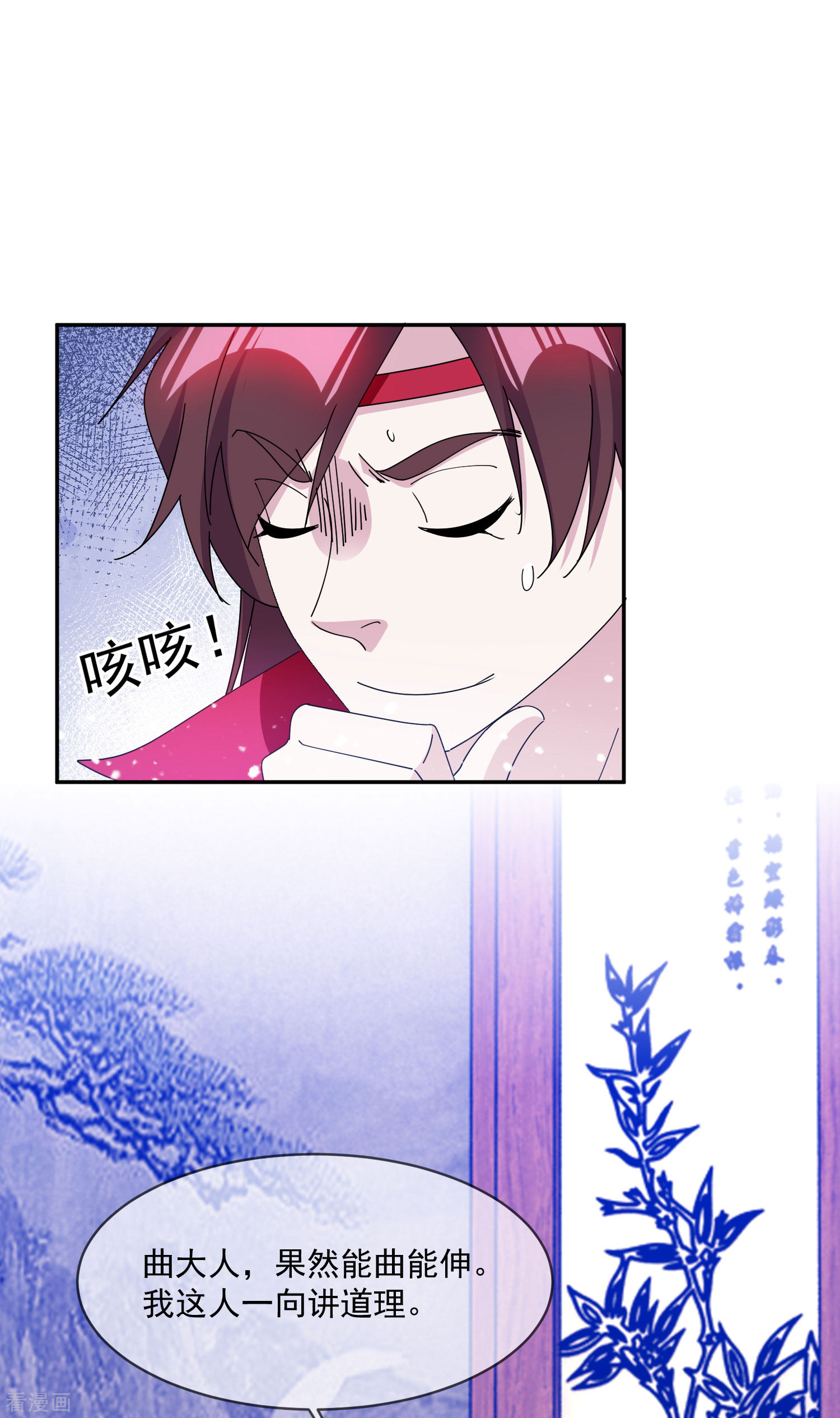 极品败家子248话