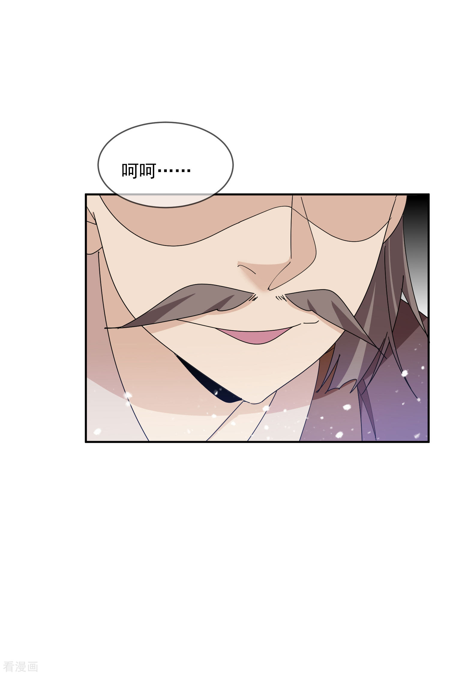 极品败家子248话