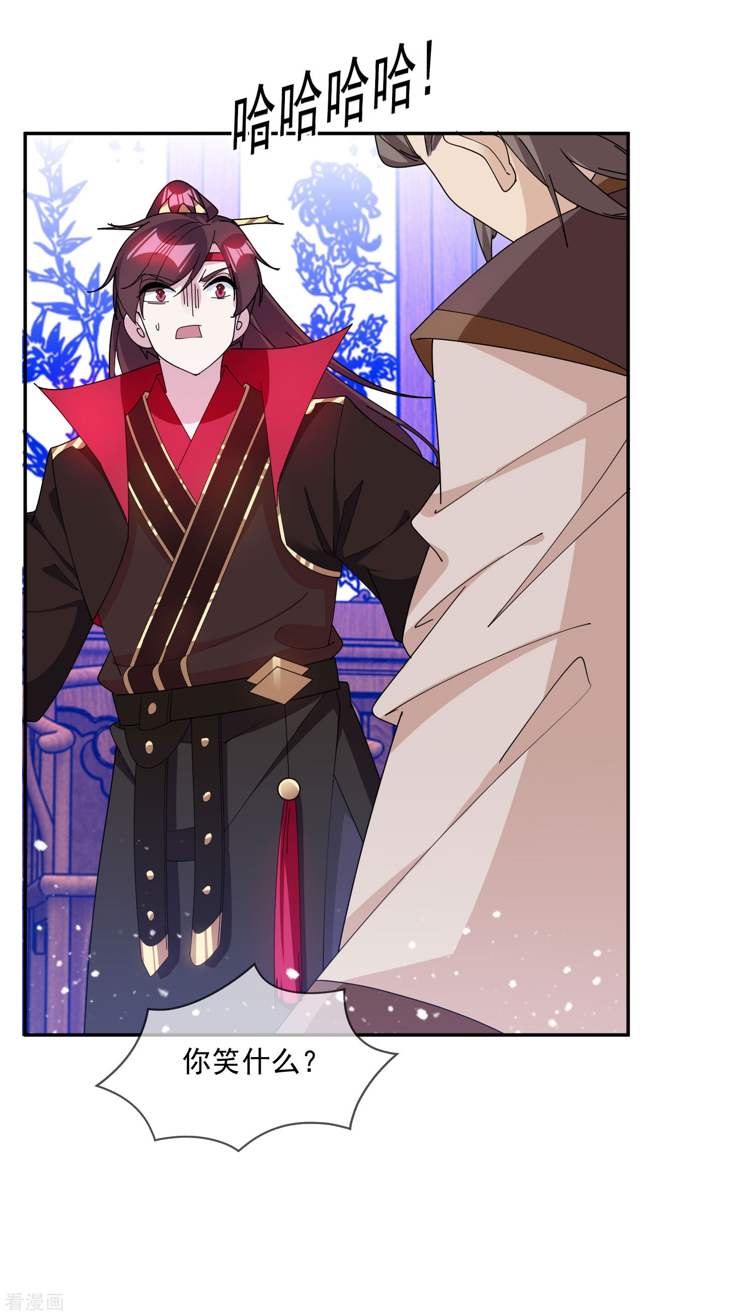 极品败家子248话