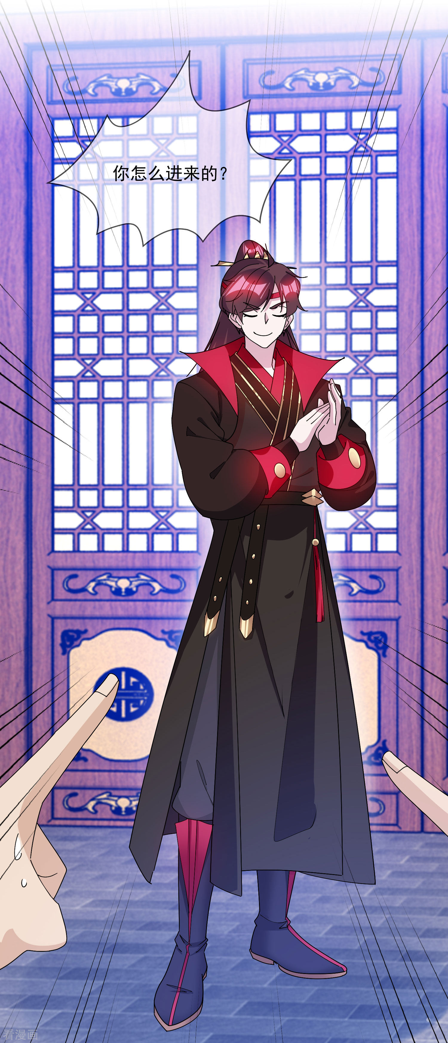 极品败家子248话