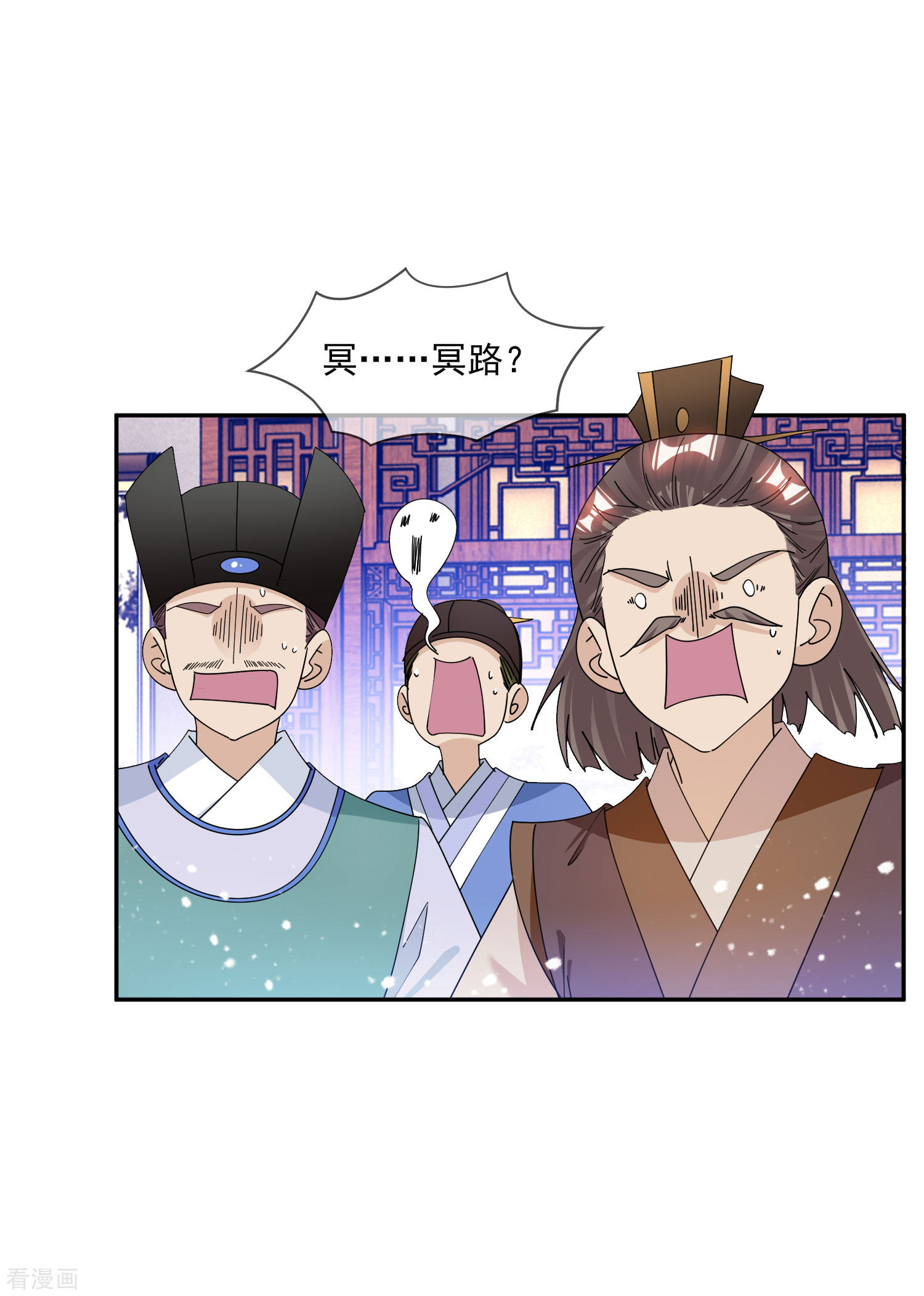 极品败家子249话