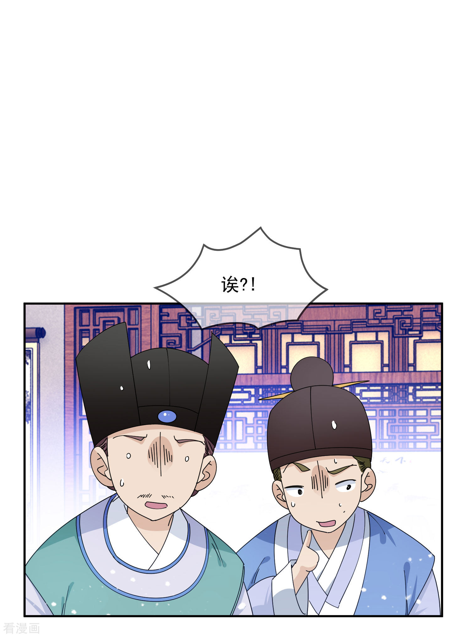 极品败家子249话