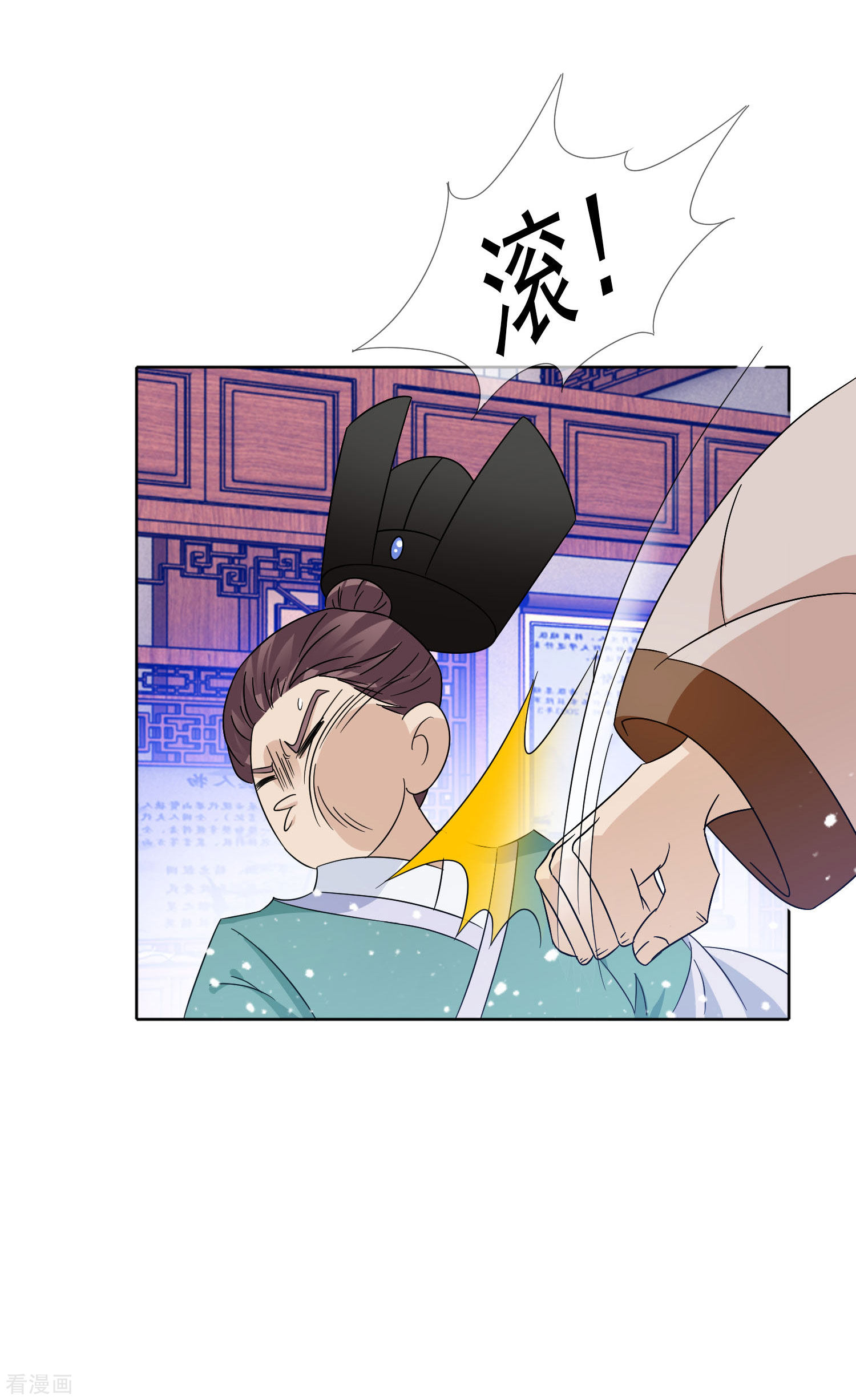 极品败家子250话