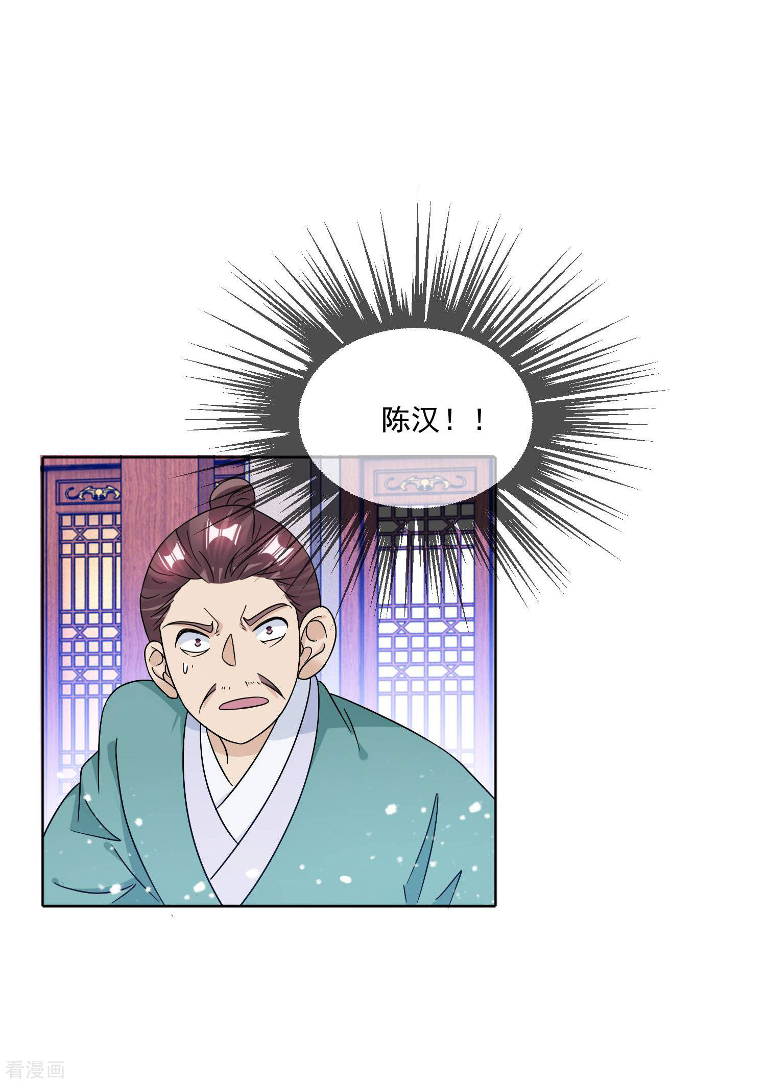 极品败家子250话