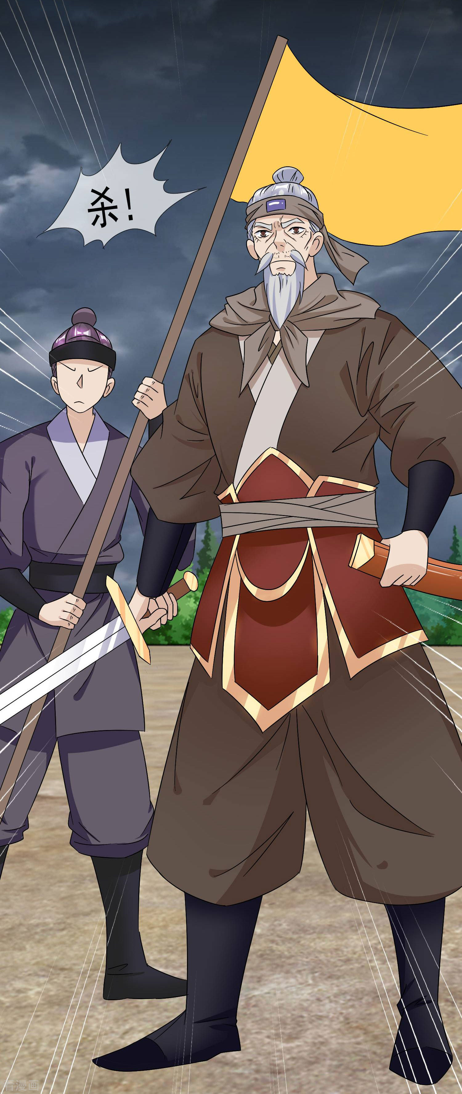 极品败家子250话