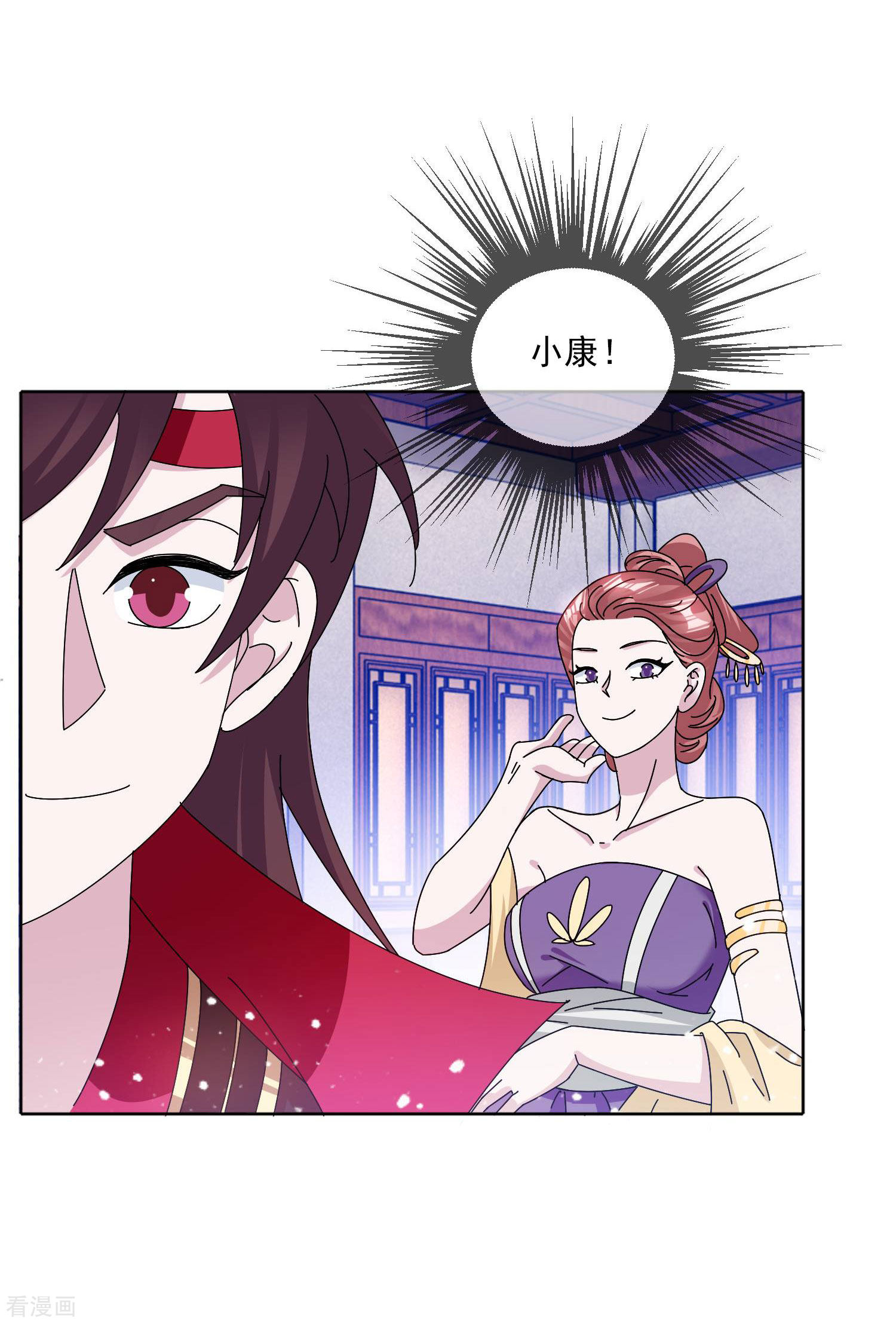 极品败家子250话