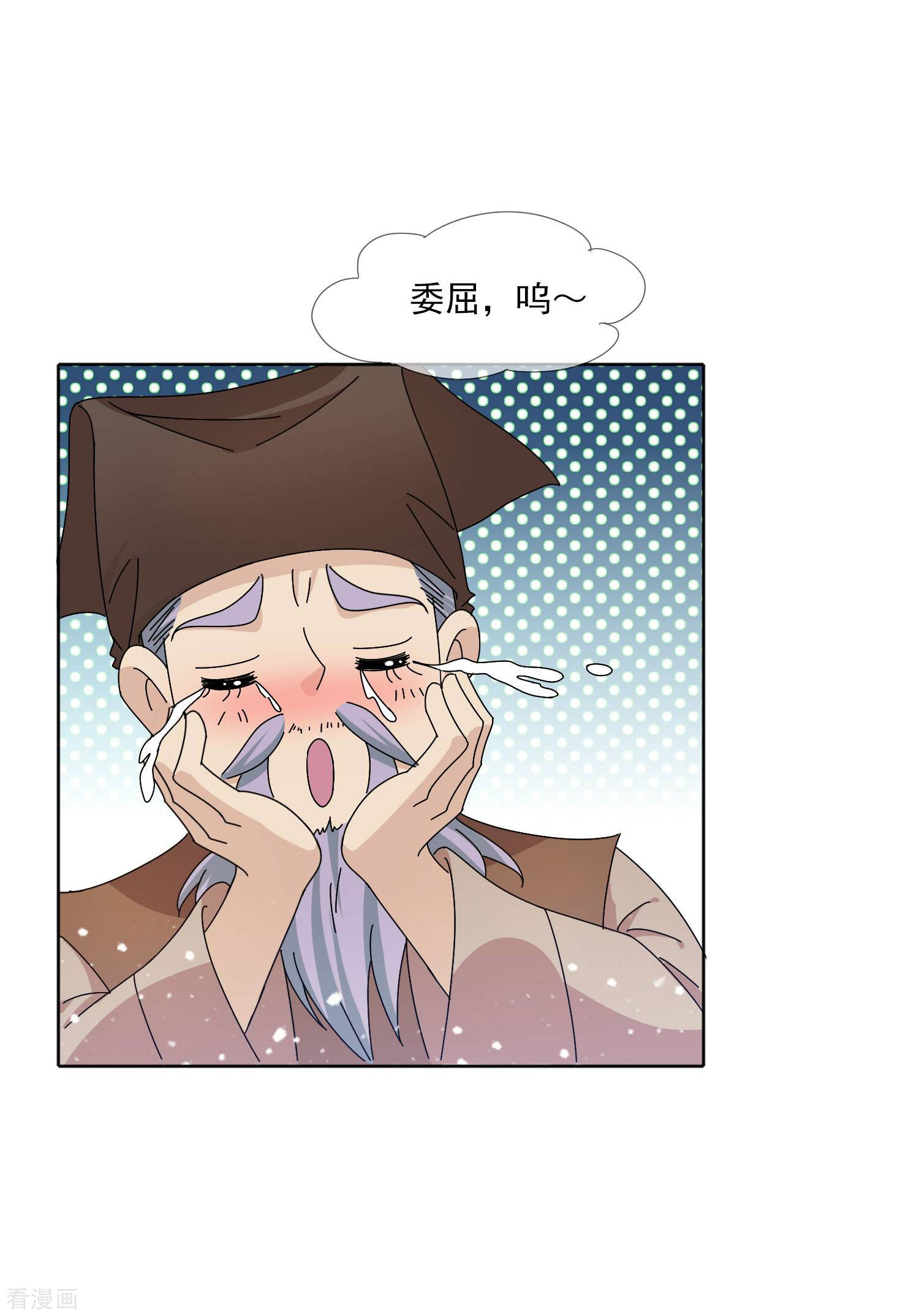 极品败家子250话