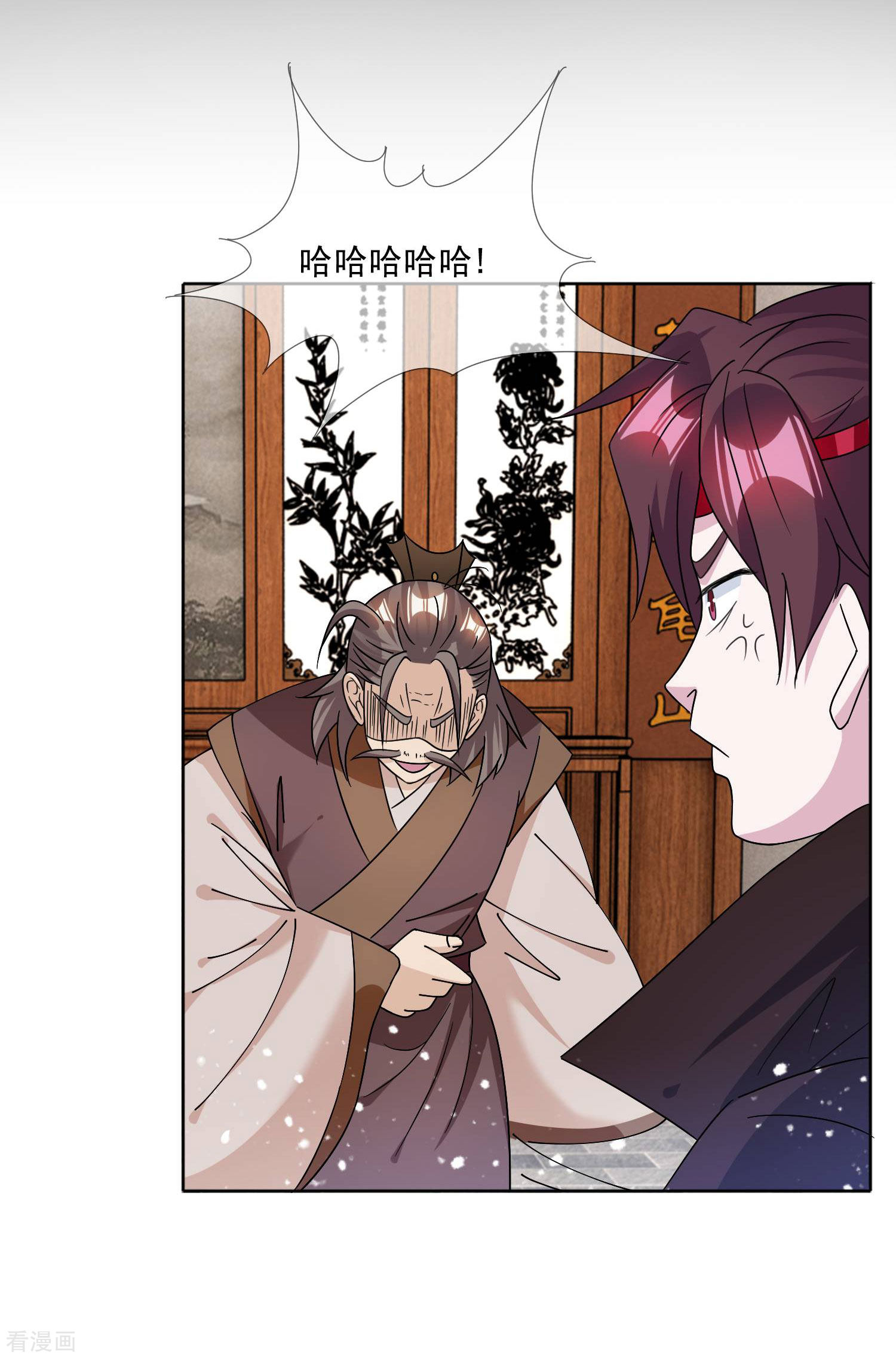 极品败家子250话