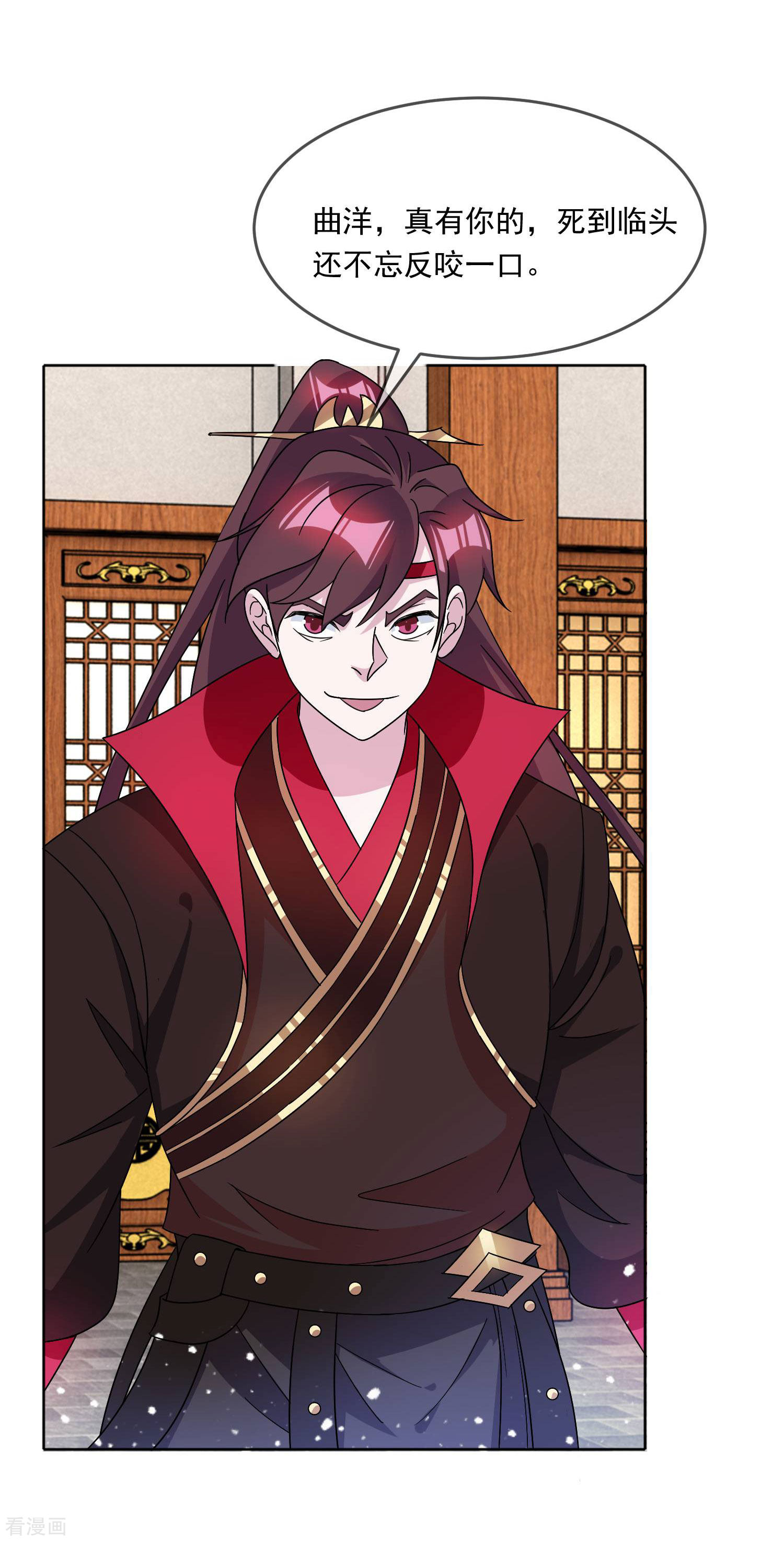 极品败家子250话