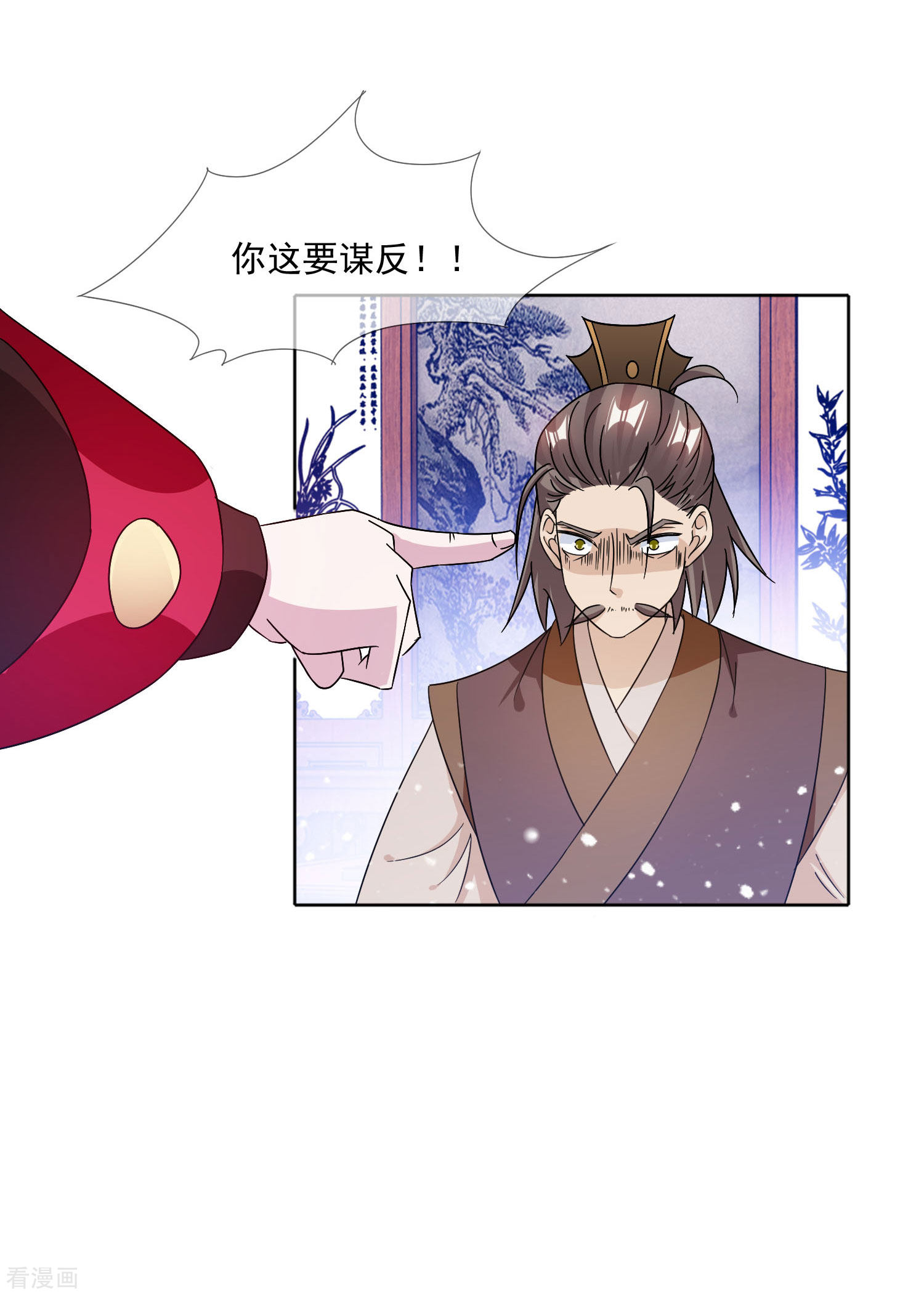 极品败家子250话