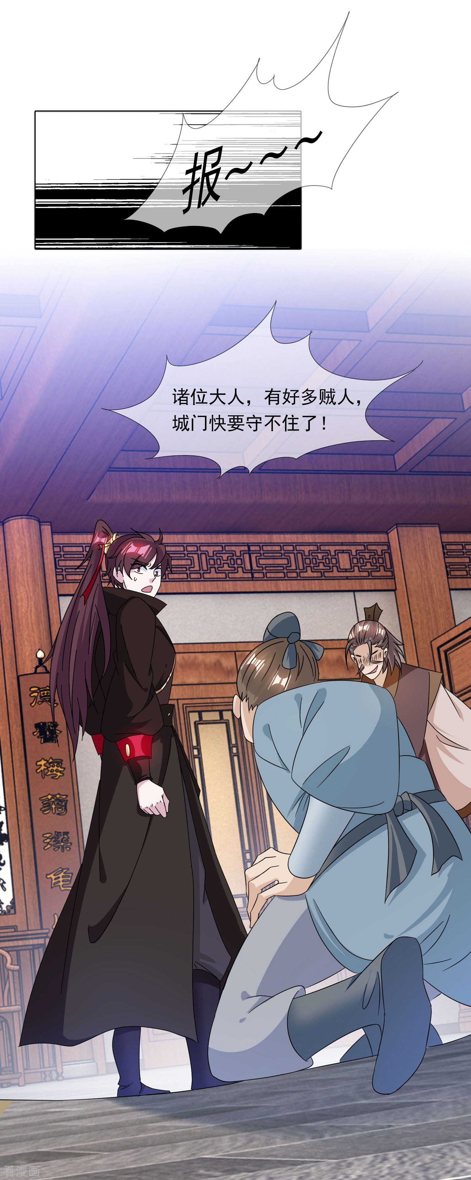 极品败家子250话