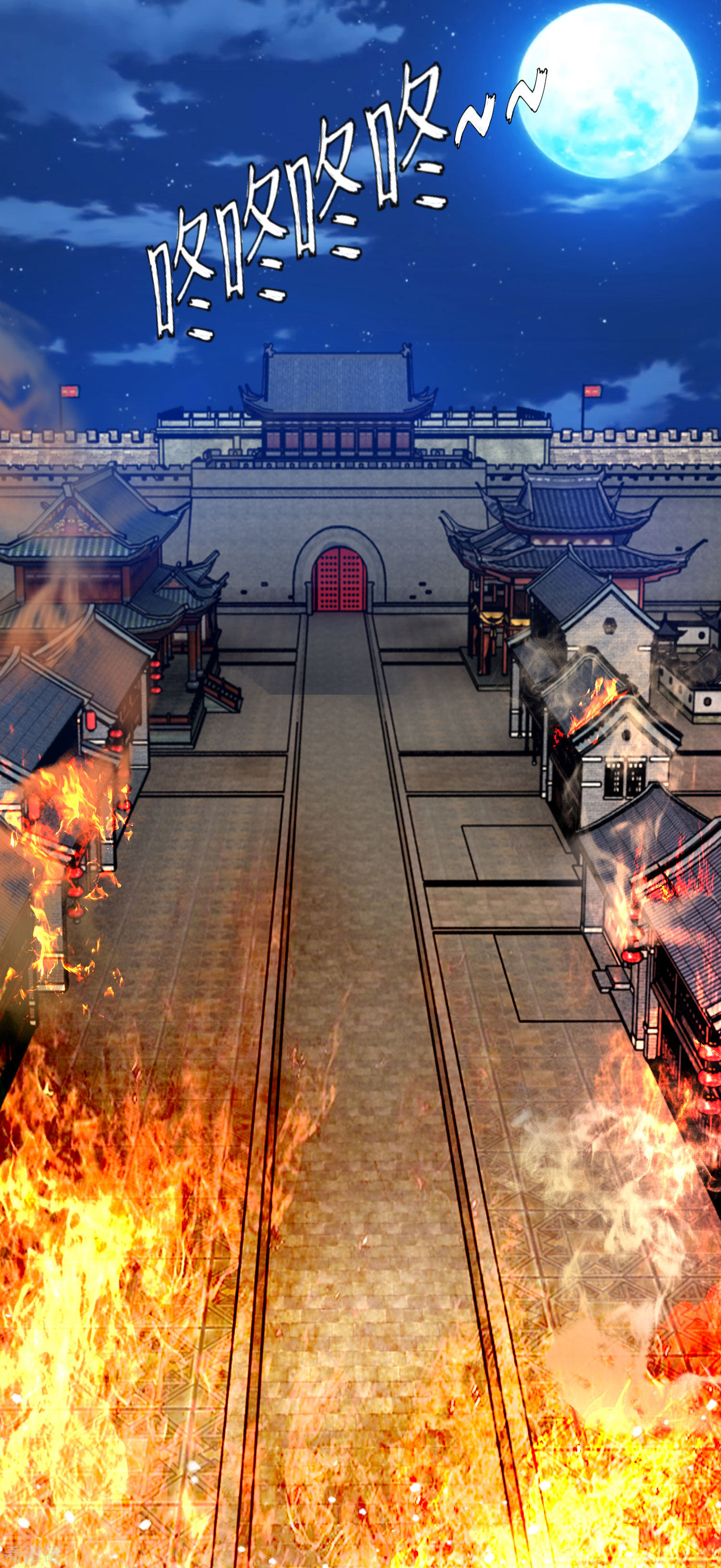 极品败家子252话