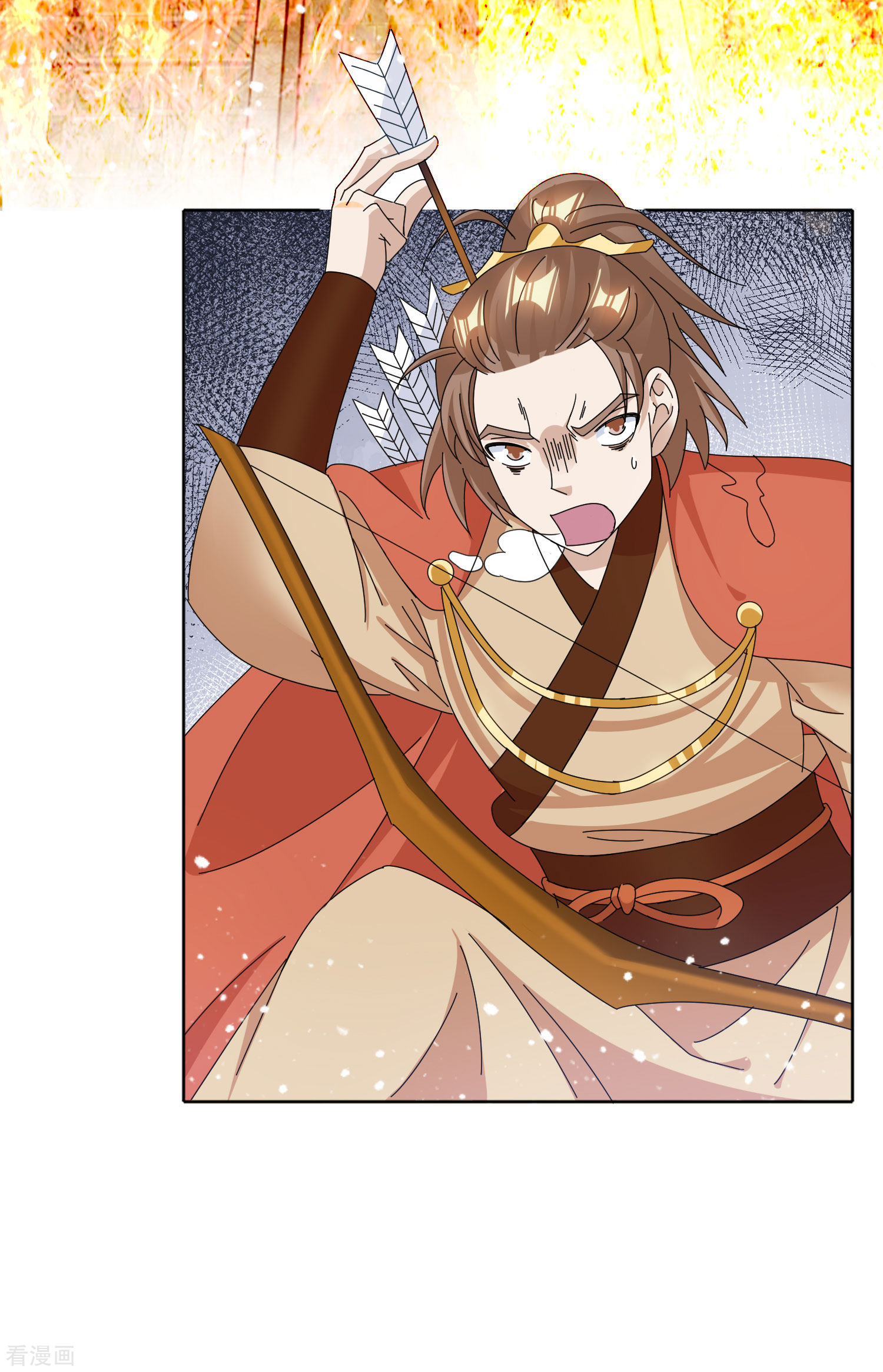 极品败家子252话